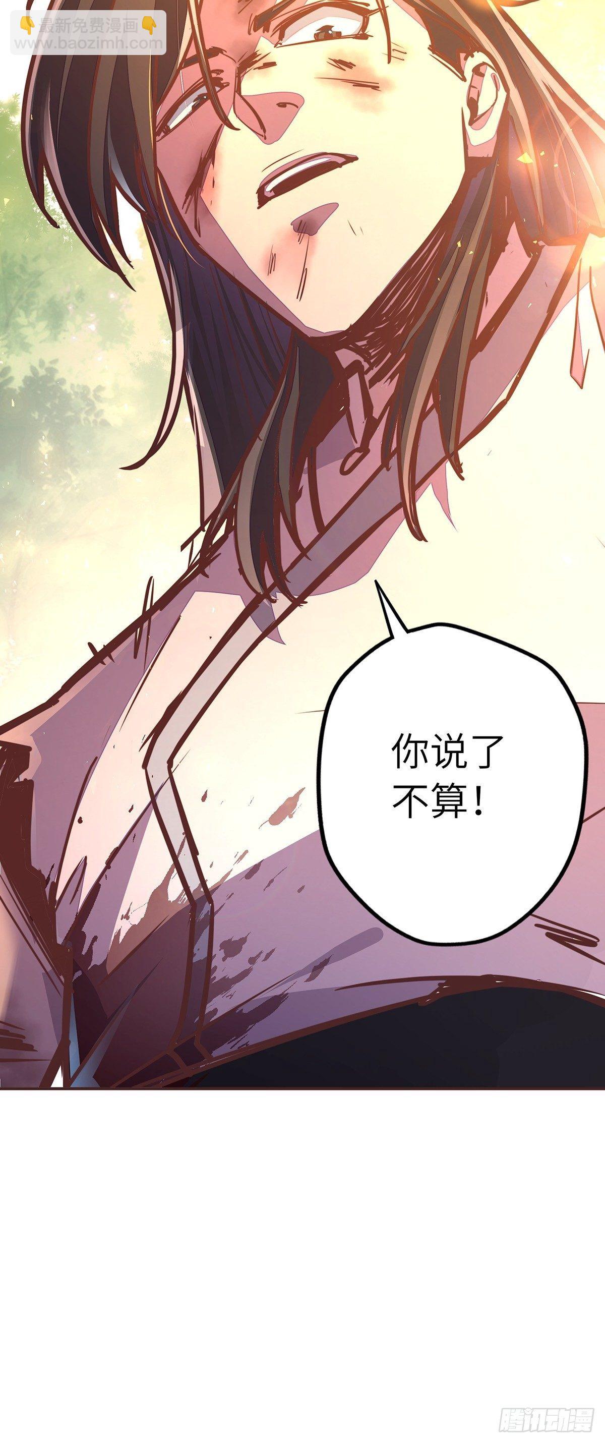 第三十三话-第36话
