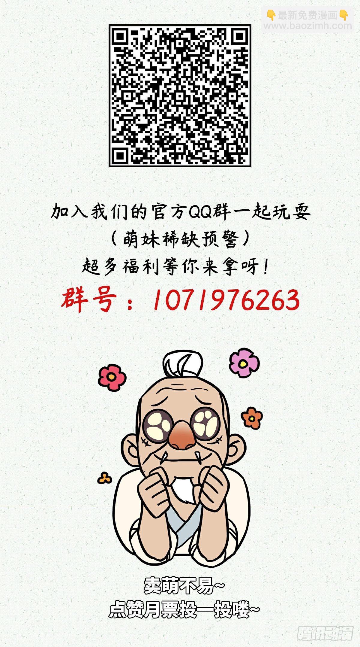 第三十三话-第36话