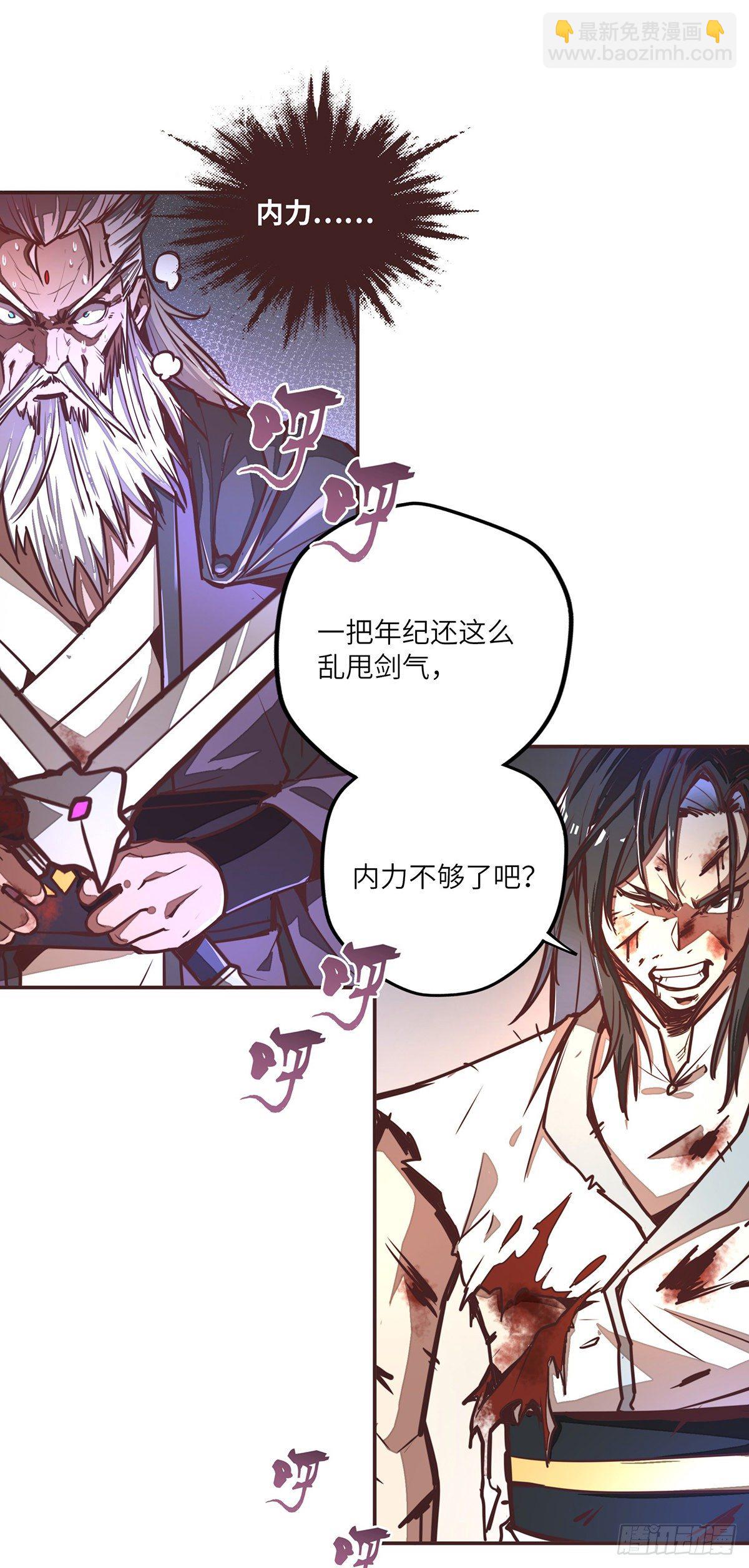 第三十三话-第36话