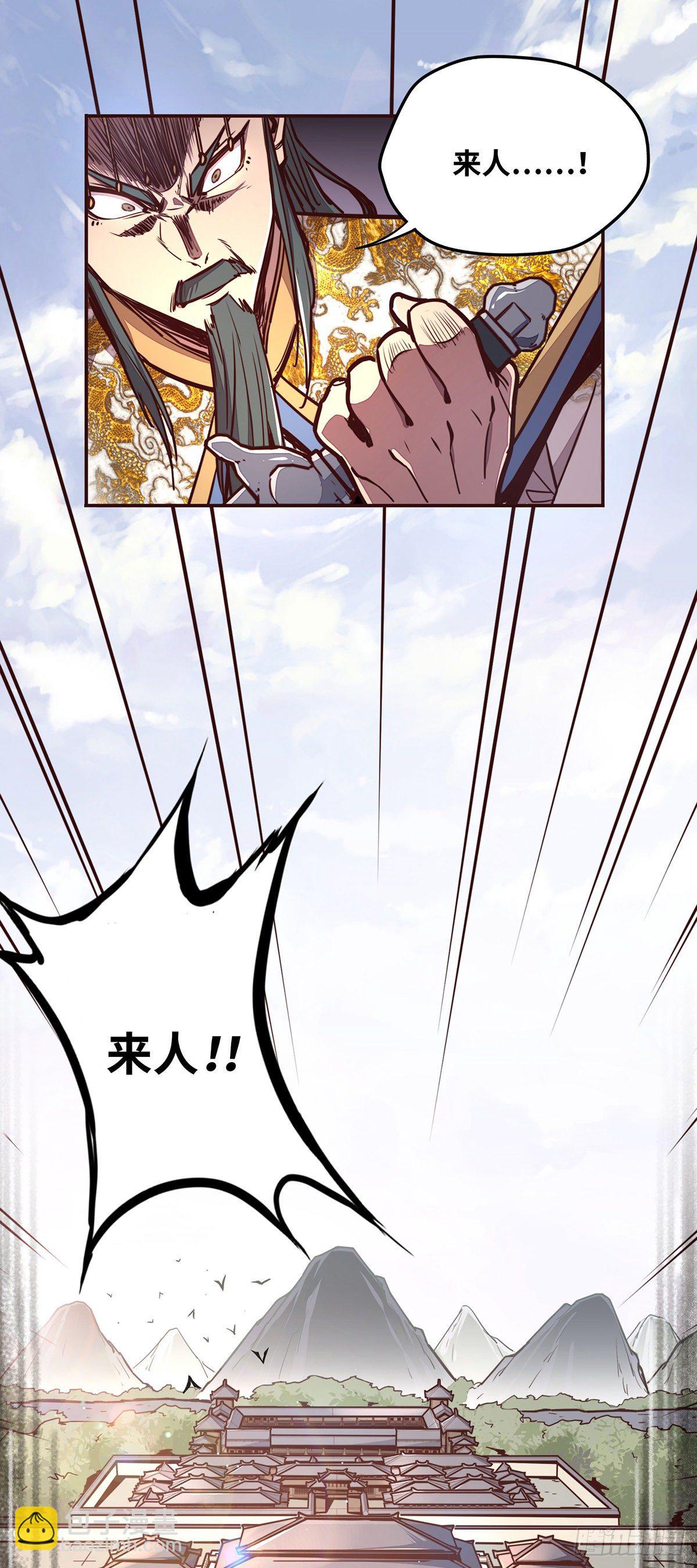 第三十五话-第38话