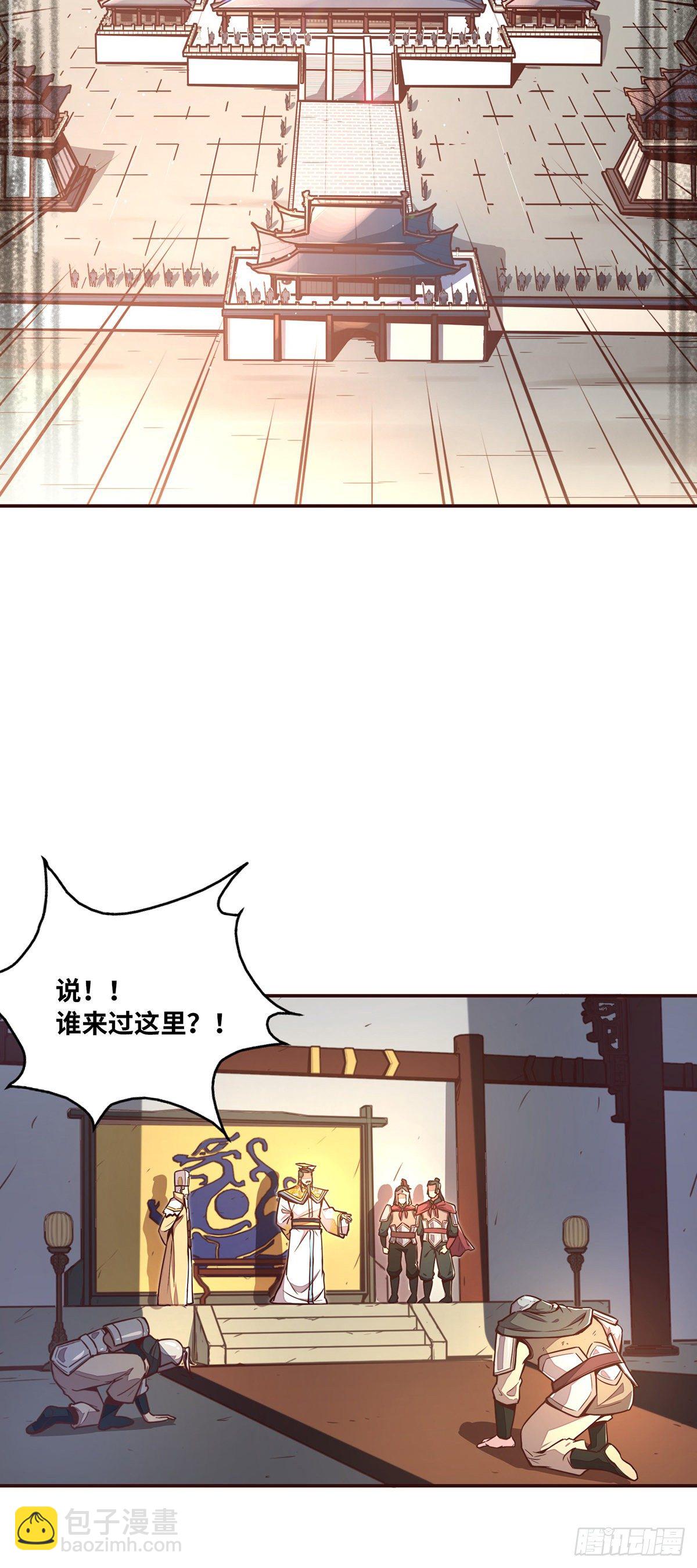 第三十五话-第38话