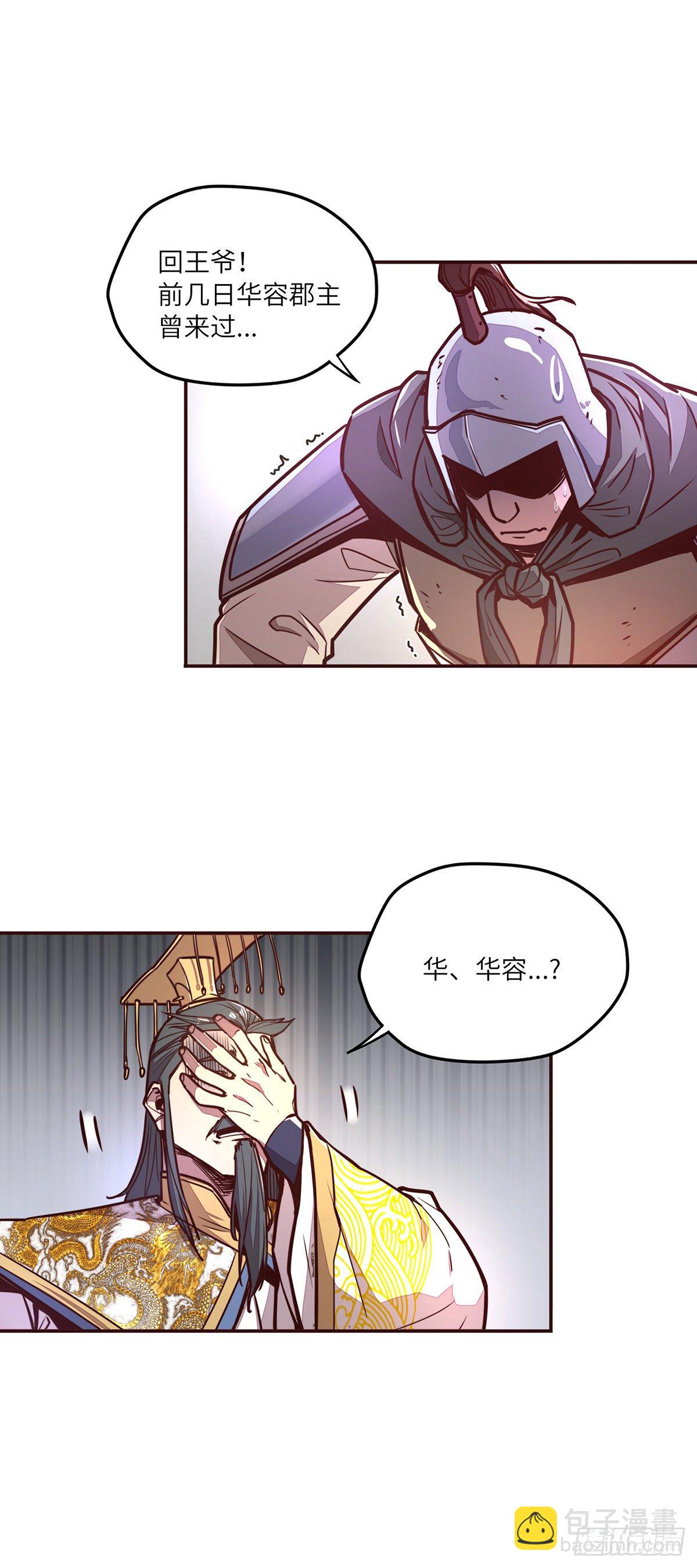 第三十五话-第38话