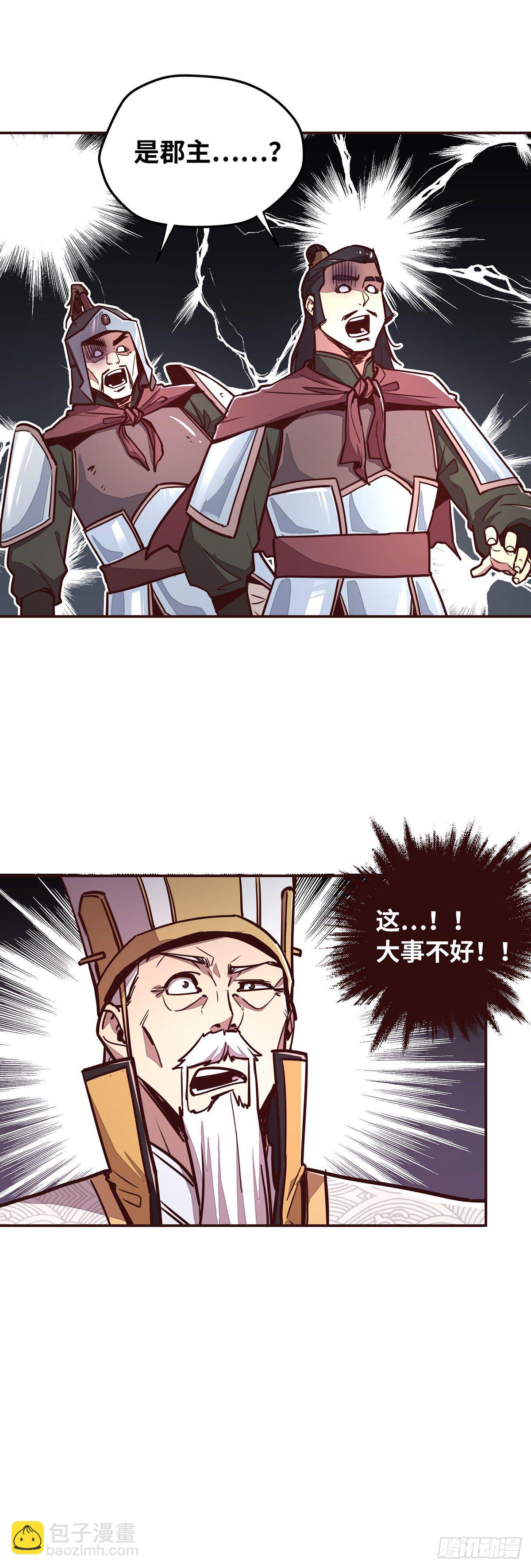 第三十五话-第38话