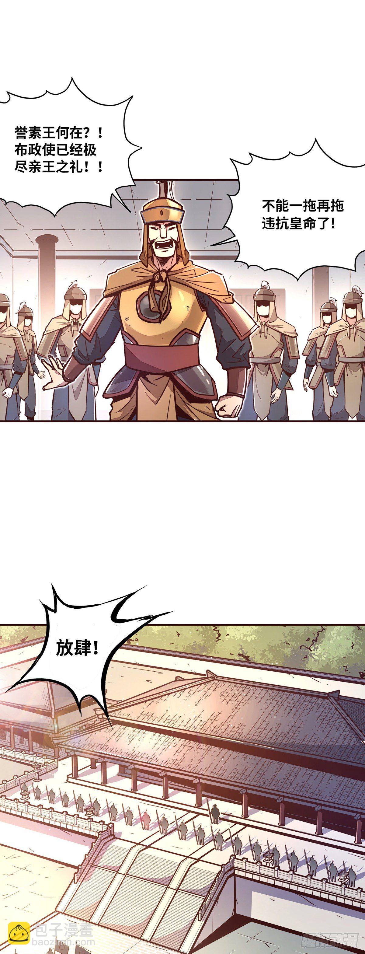 第三十五话-第38话