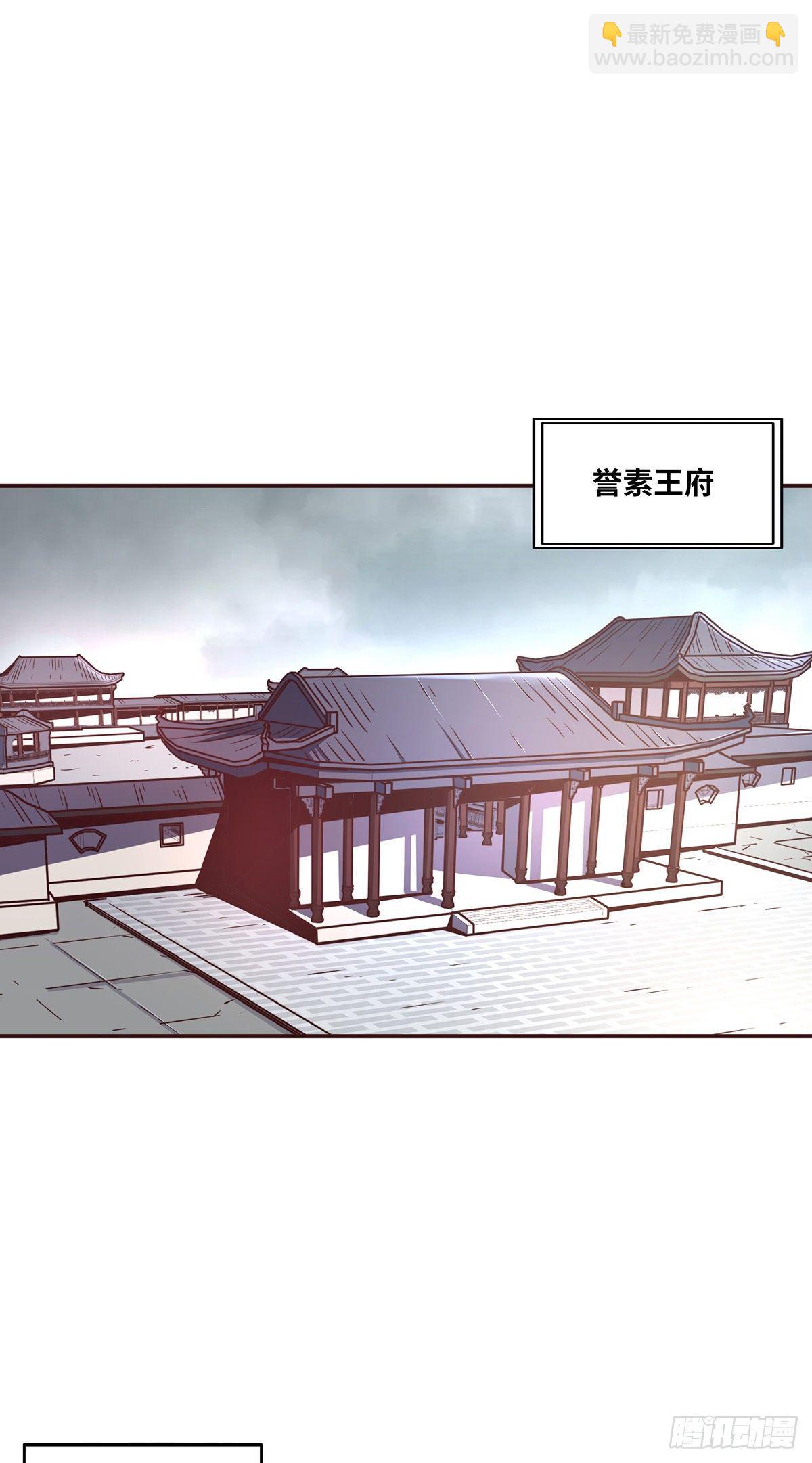 第三十五话-第38话