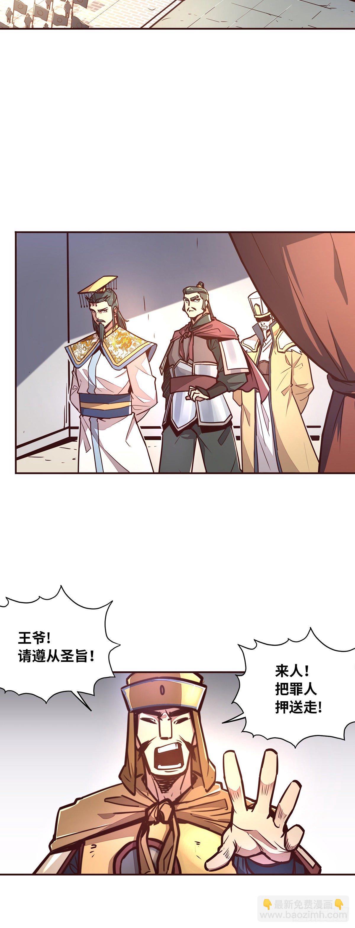 第三十五话-第38话