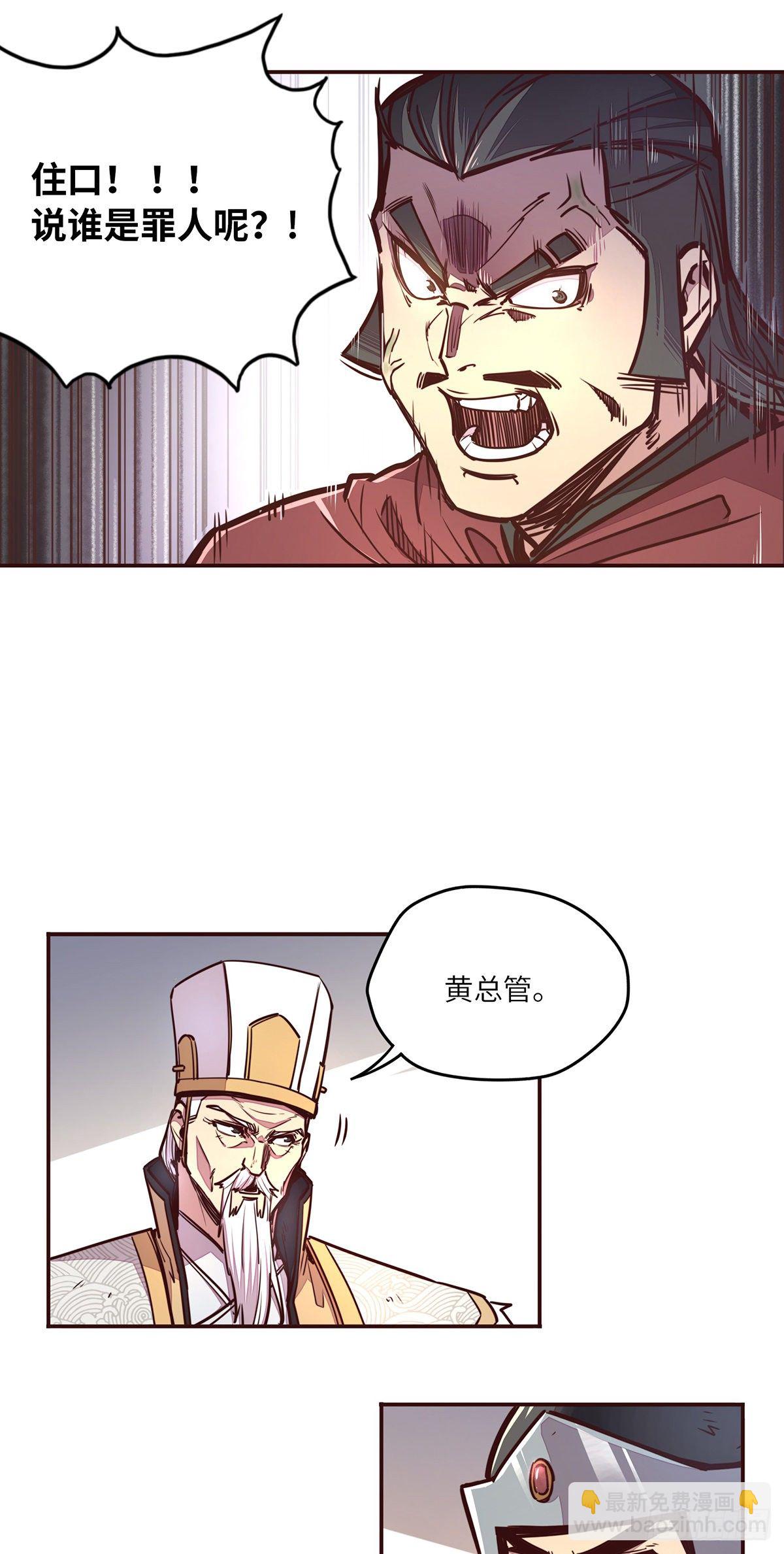 第三十五话-第38话