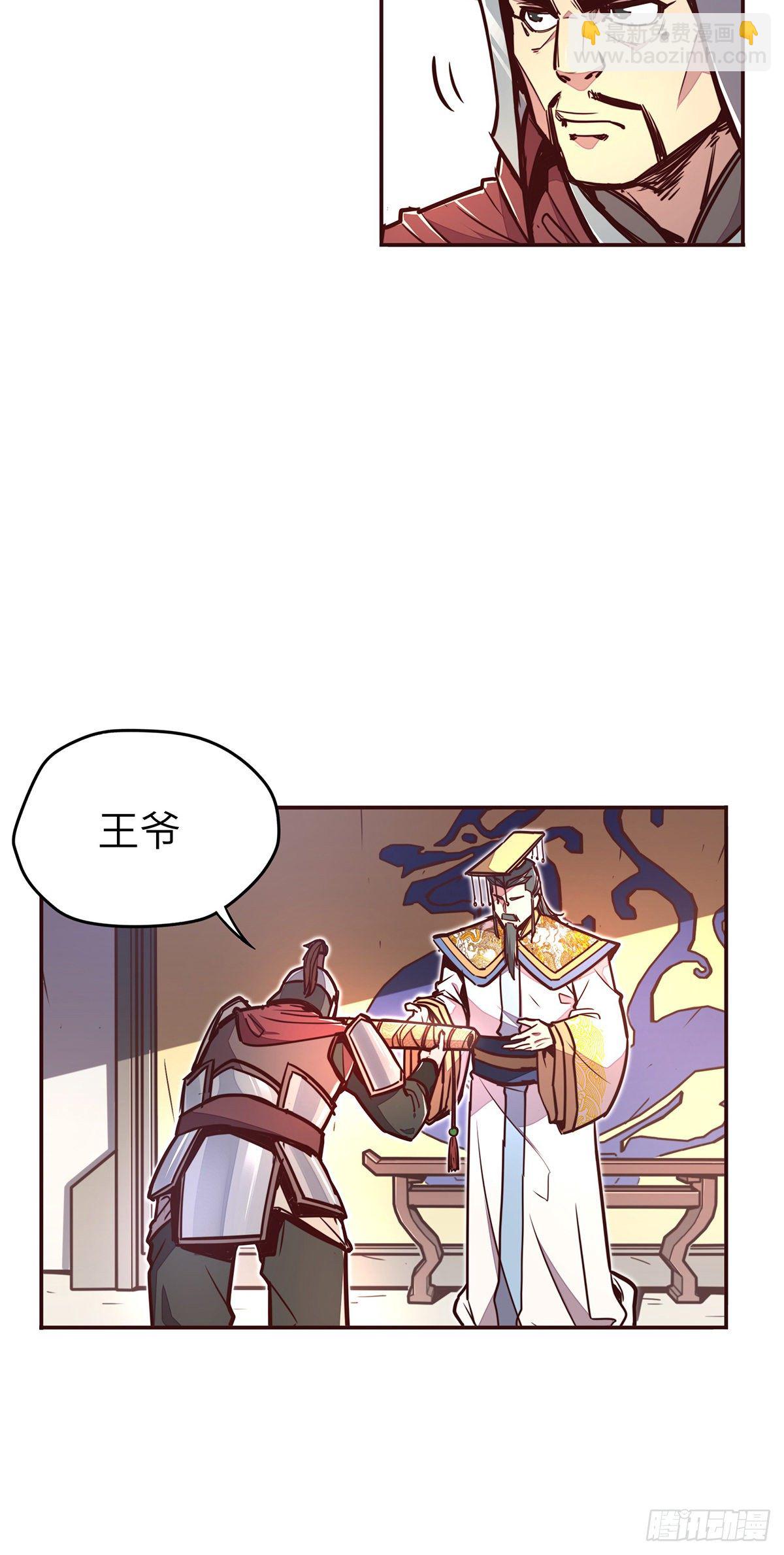 第三十五话-第38话