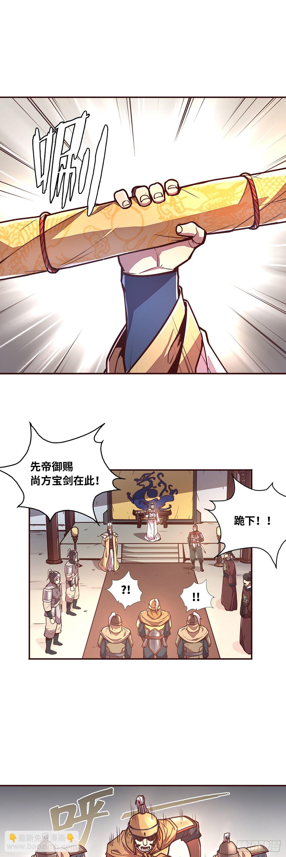 第三十五话-第38话