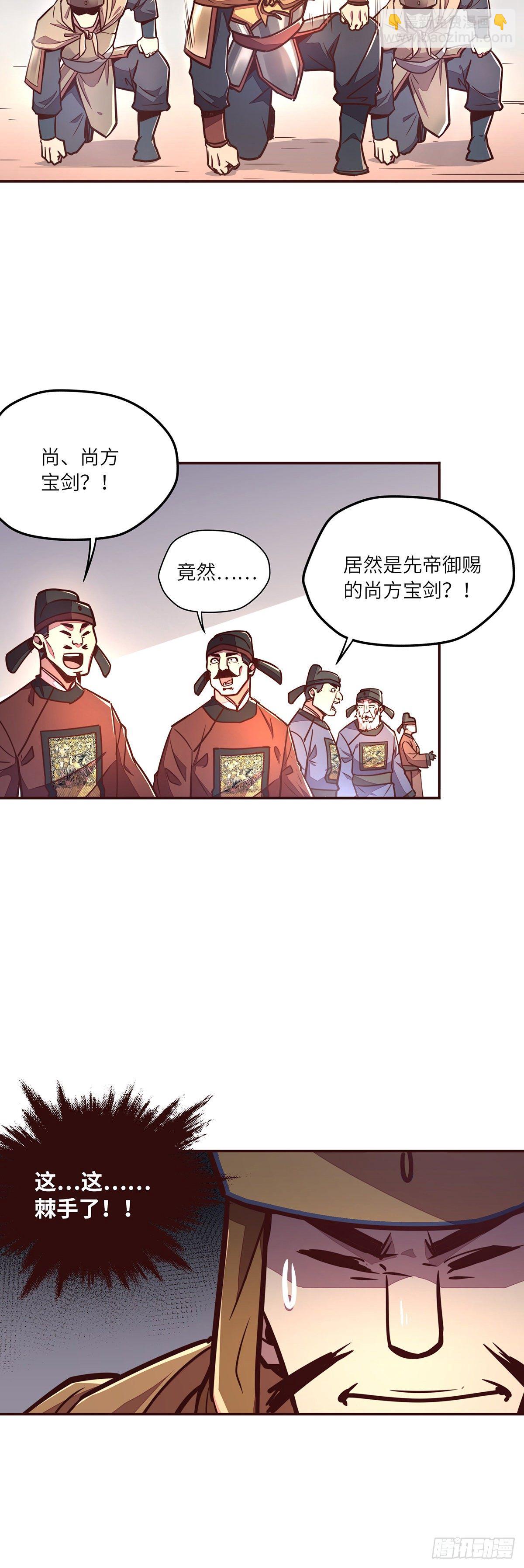 第三十五话-第38话