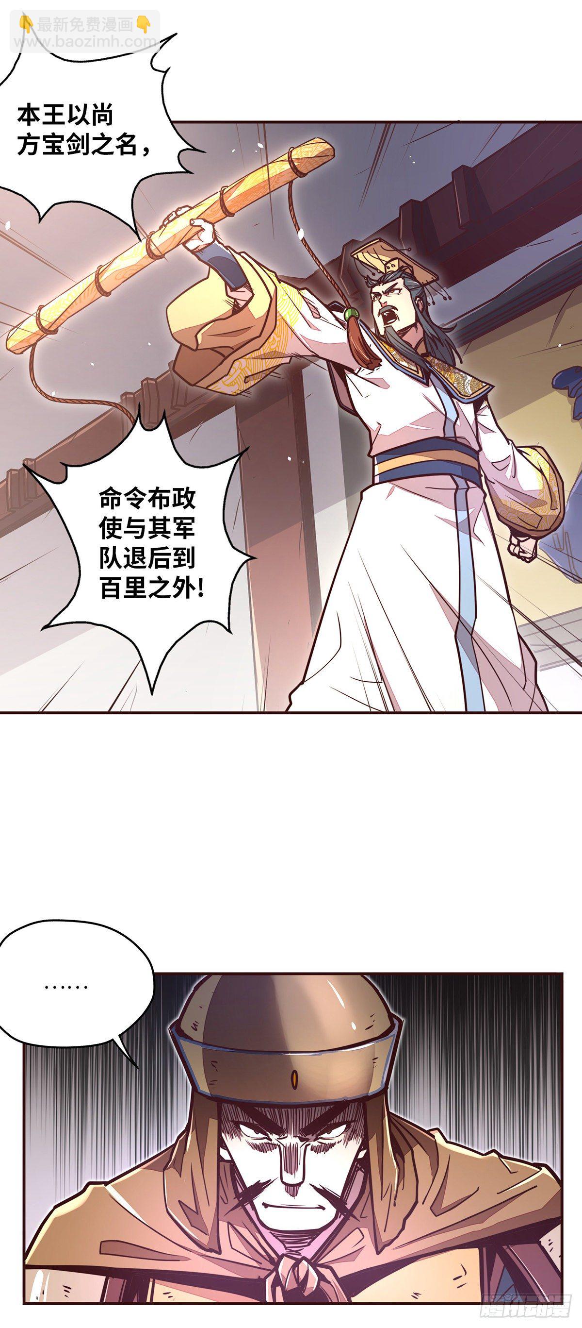 第三十五话-第38话