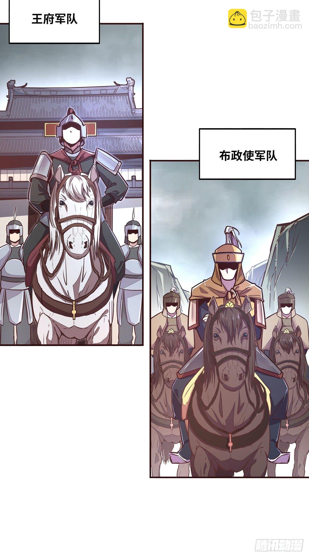 第三十五话-第38话