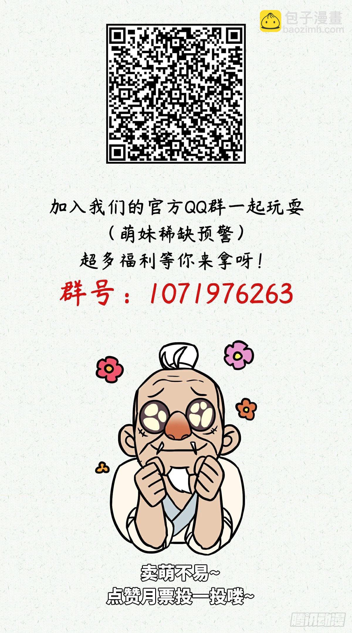 第三十五话-第38话