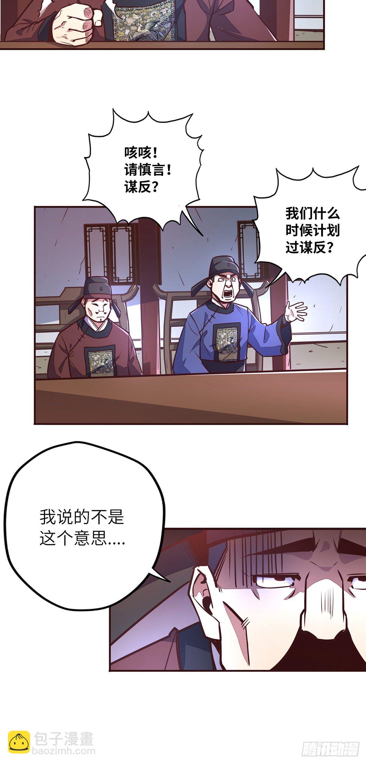 第三十五话-第38话