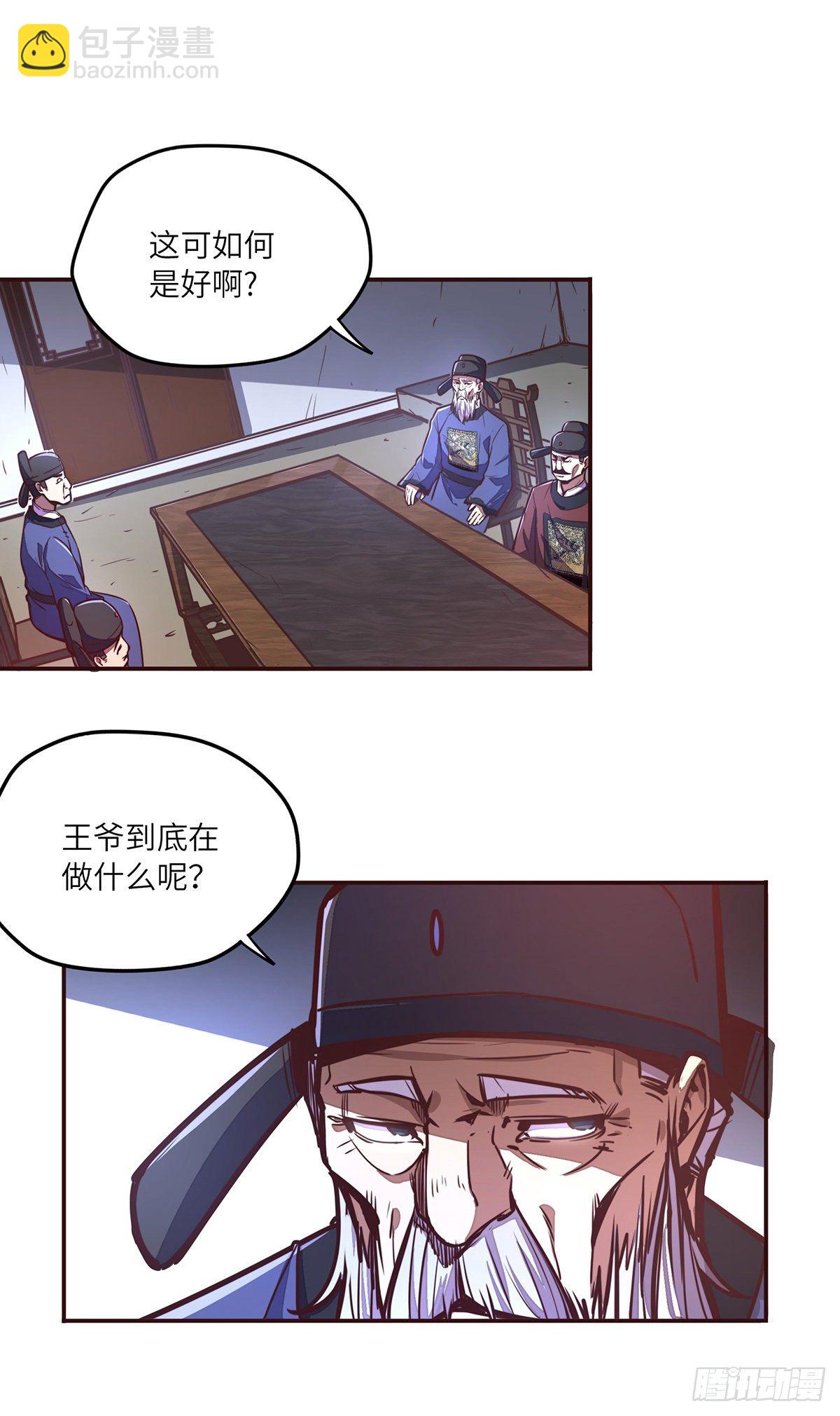 第三十五话-第38话