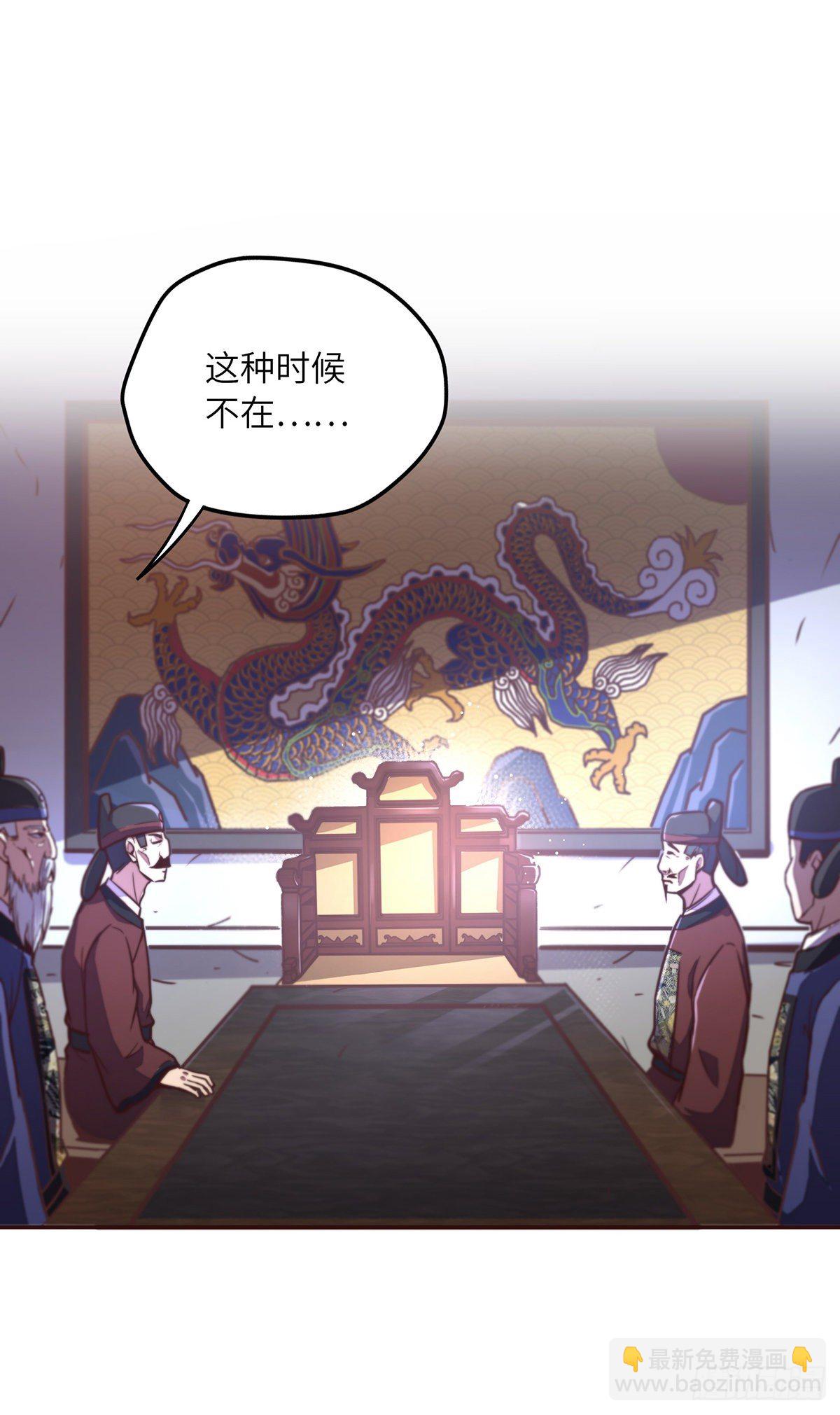 第三十五话-第38话