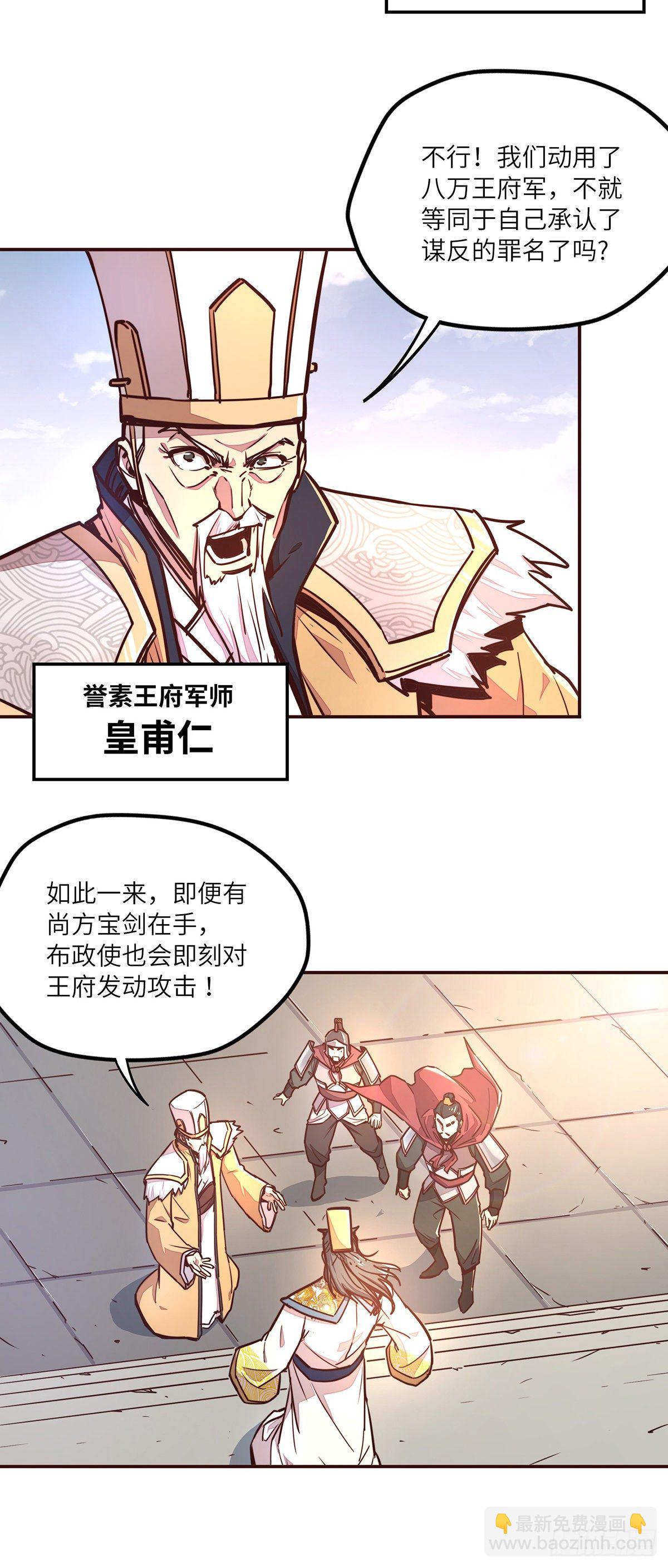 第三十五话-第38话