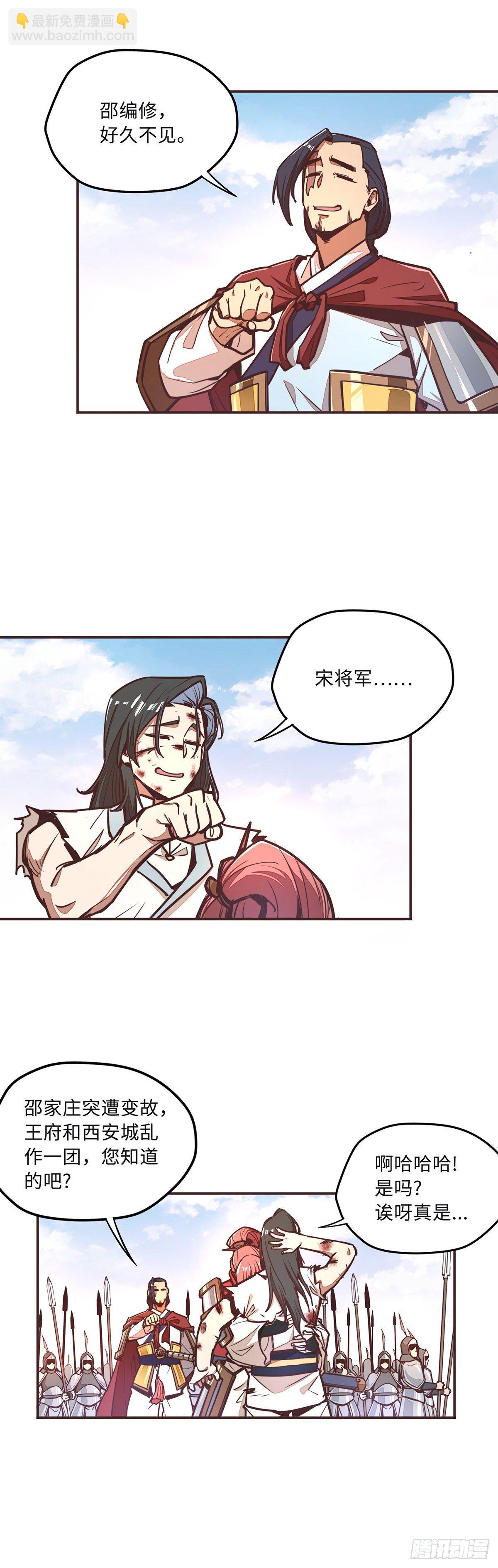 第三十七话-第40话