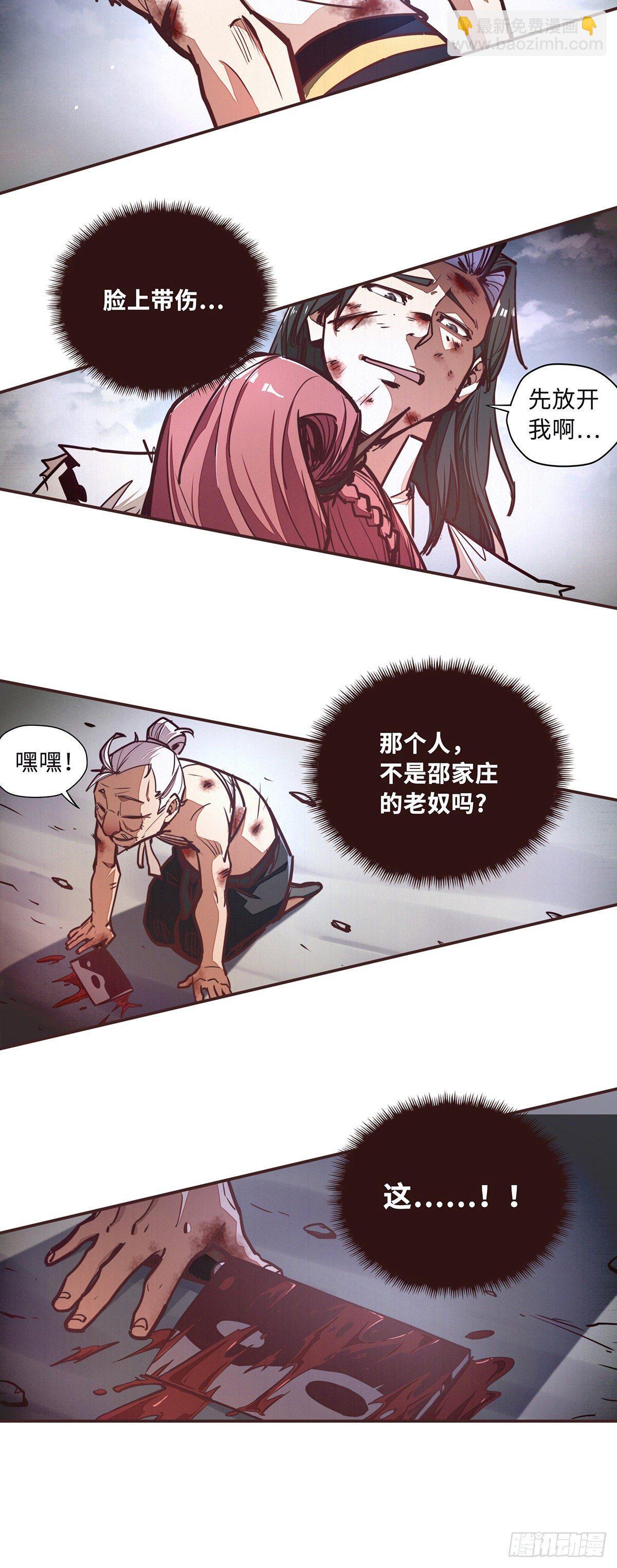 第三十七话-第40话