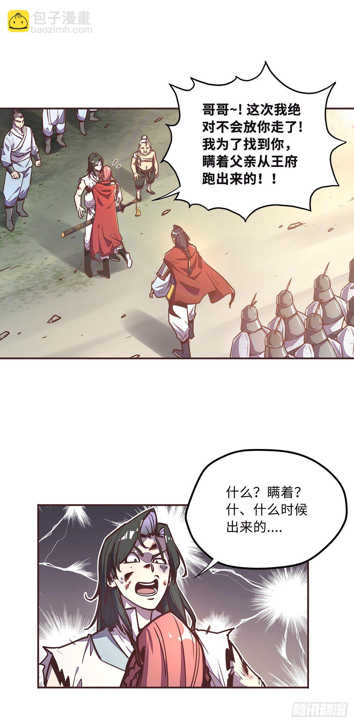 第三十七话-第40话