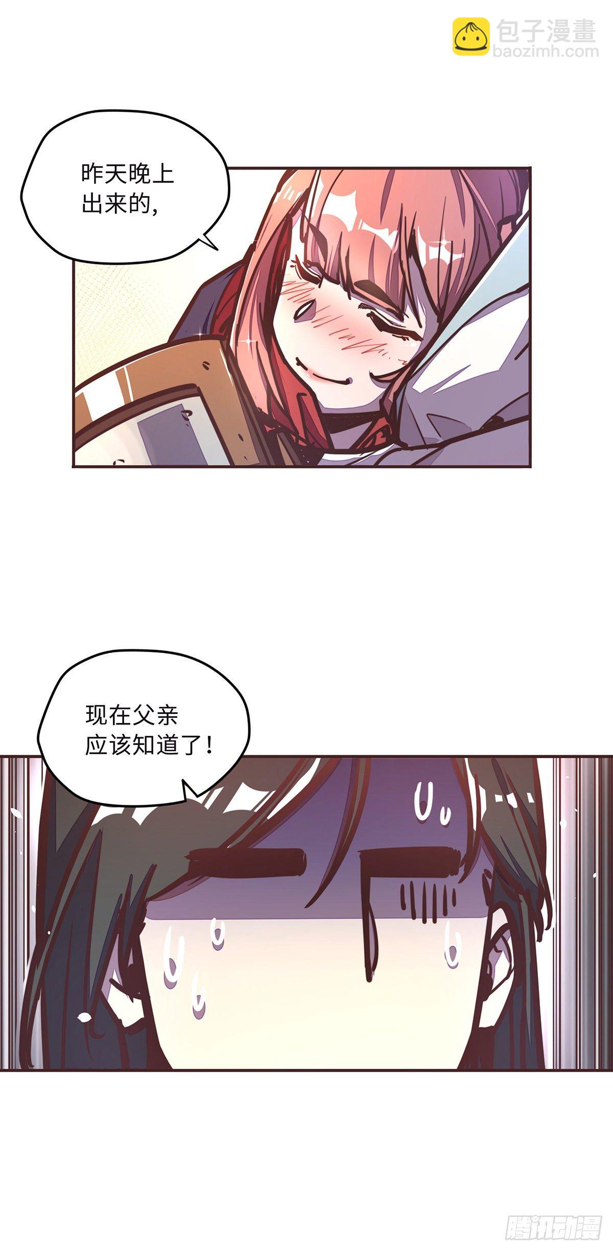 第三十七话-第40话
