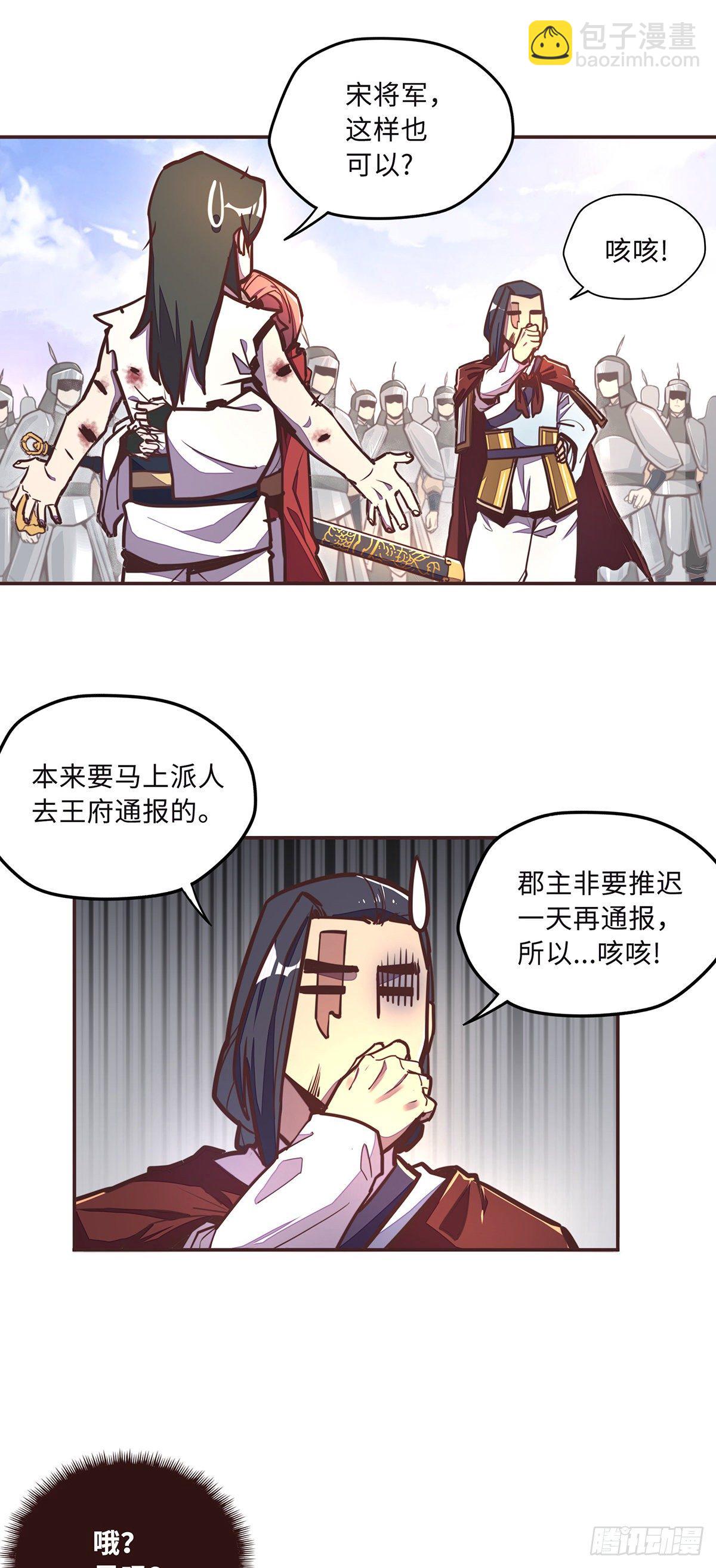 第三十七话-第40话