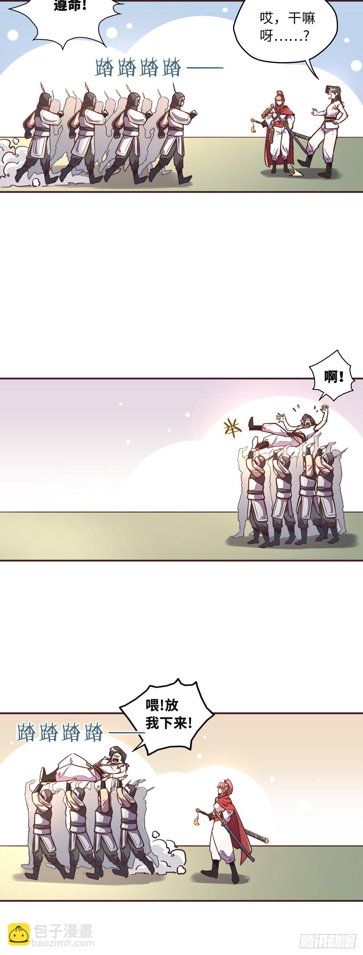 第三十七话-第40话