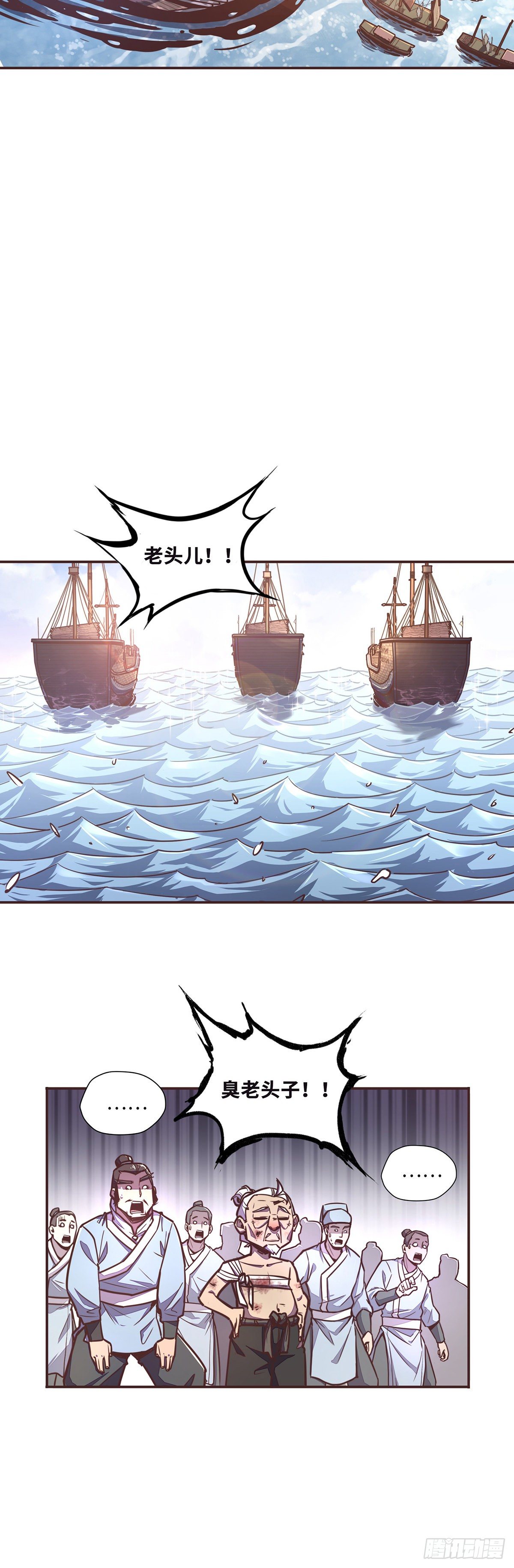 第三十七话-第40话