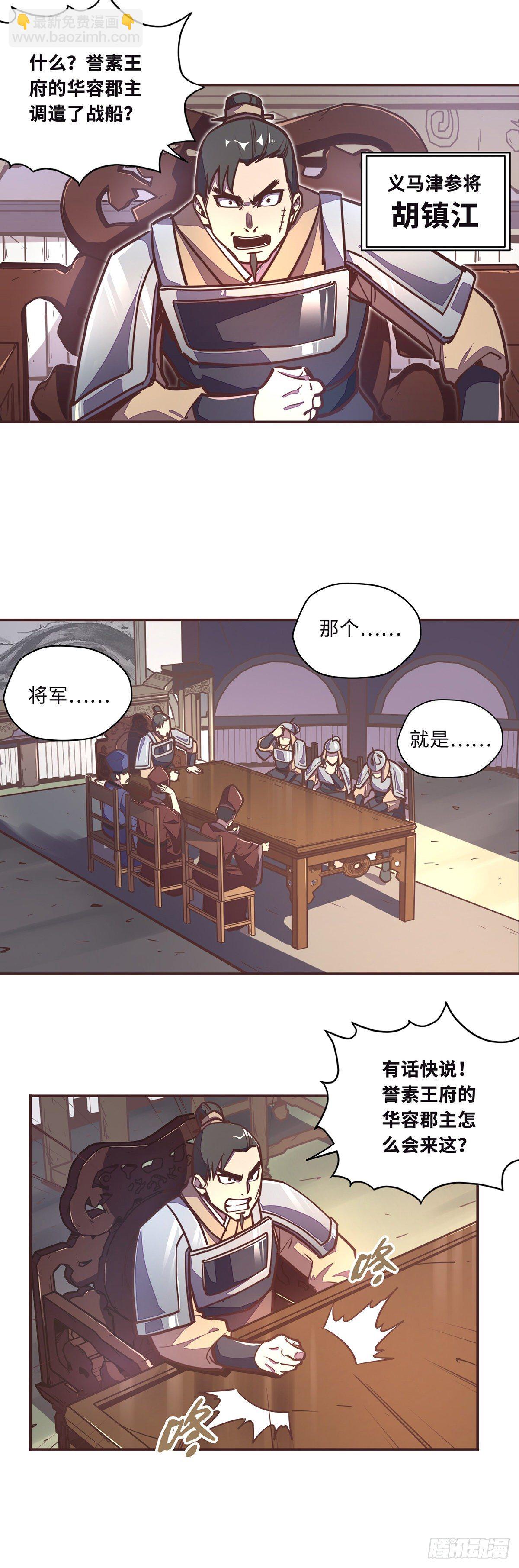 第三十七话-第40话