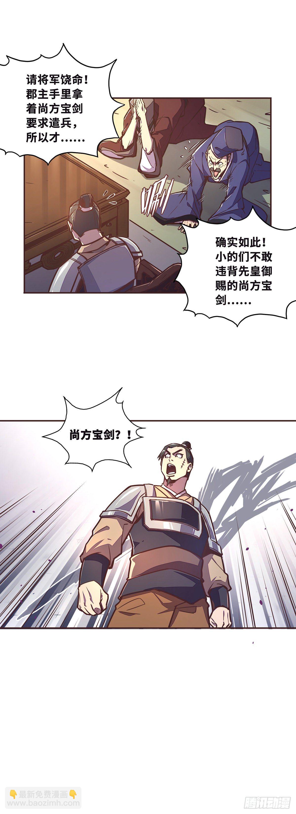 第三十七话-第40话