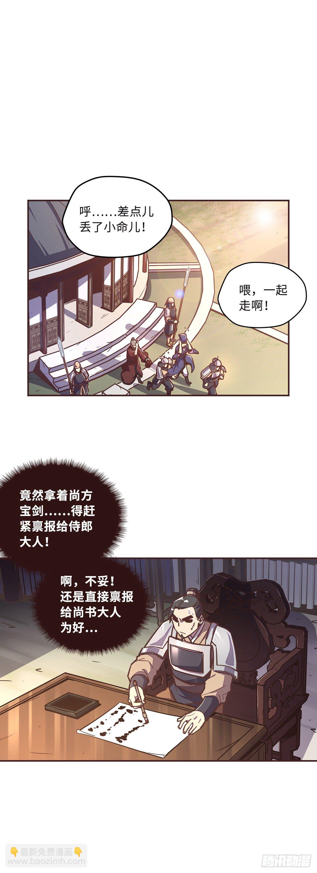 第三十七话-第40话