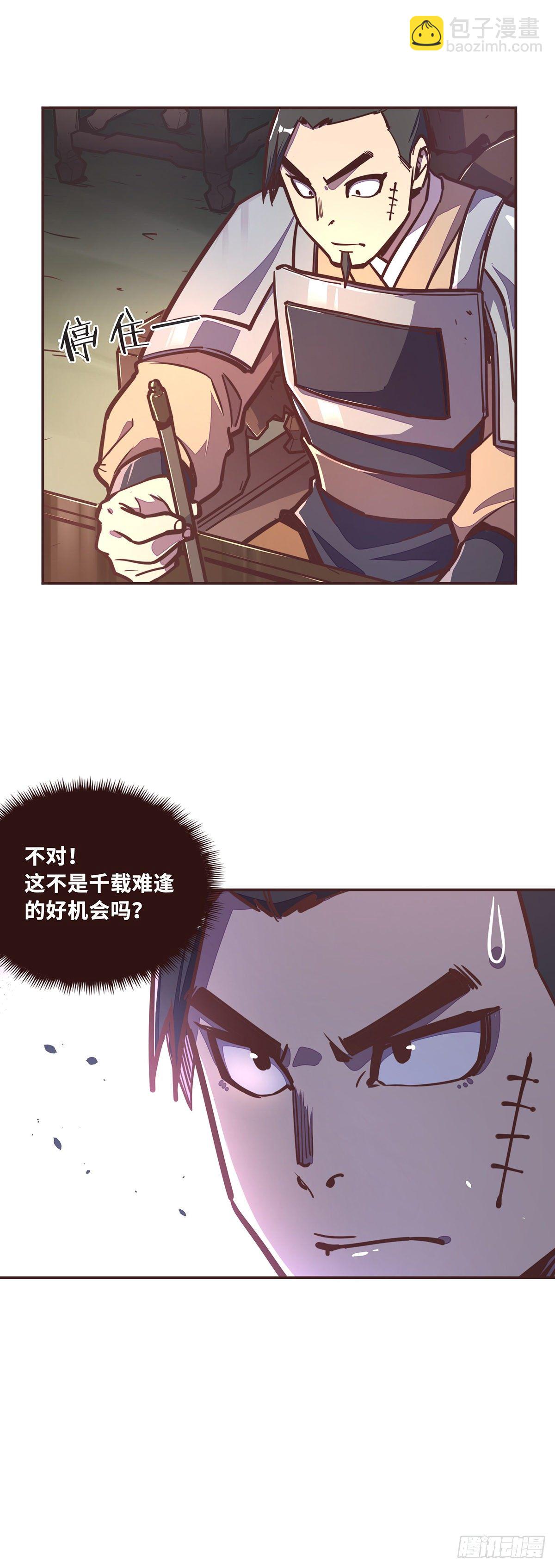 第三十七话-第40话