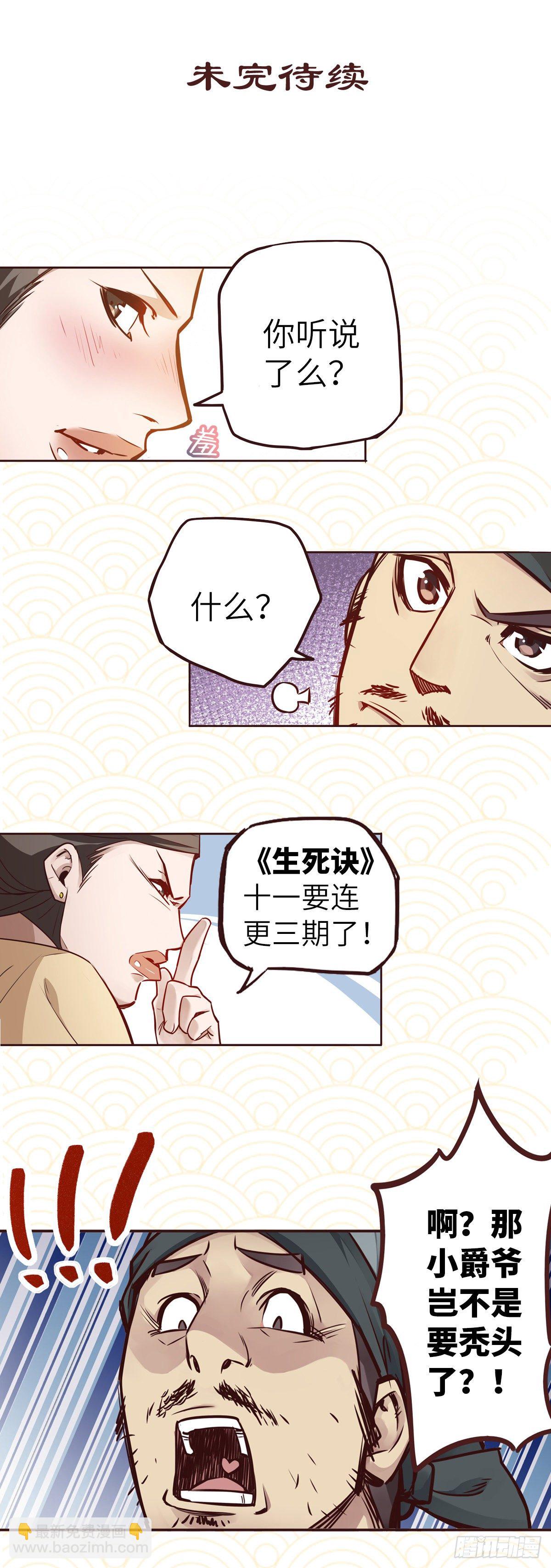 第三十七话-第40话