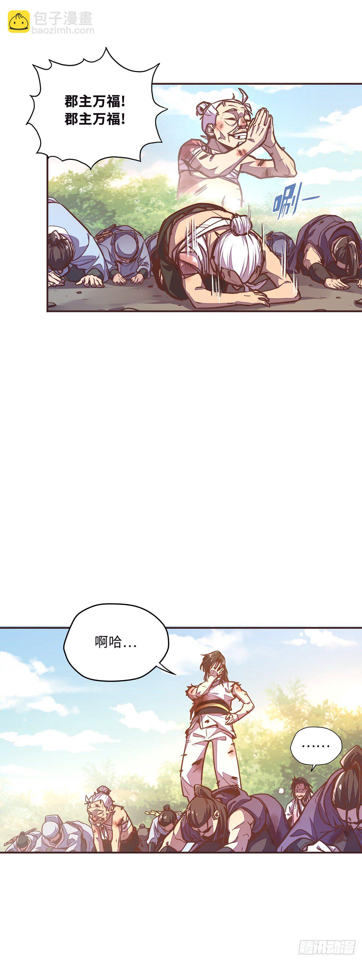 第三十七话-第40话