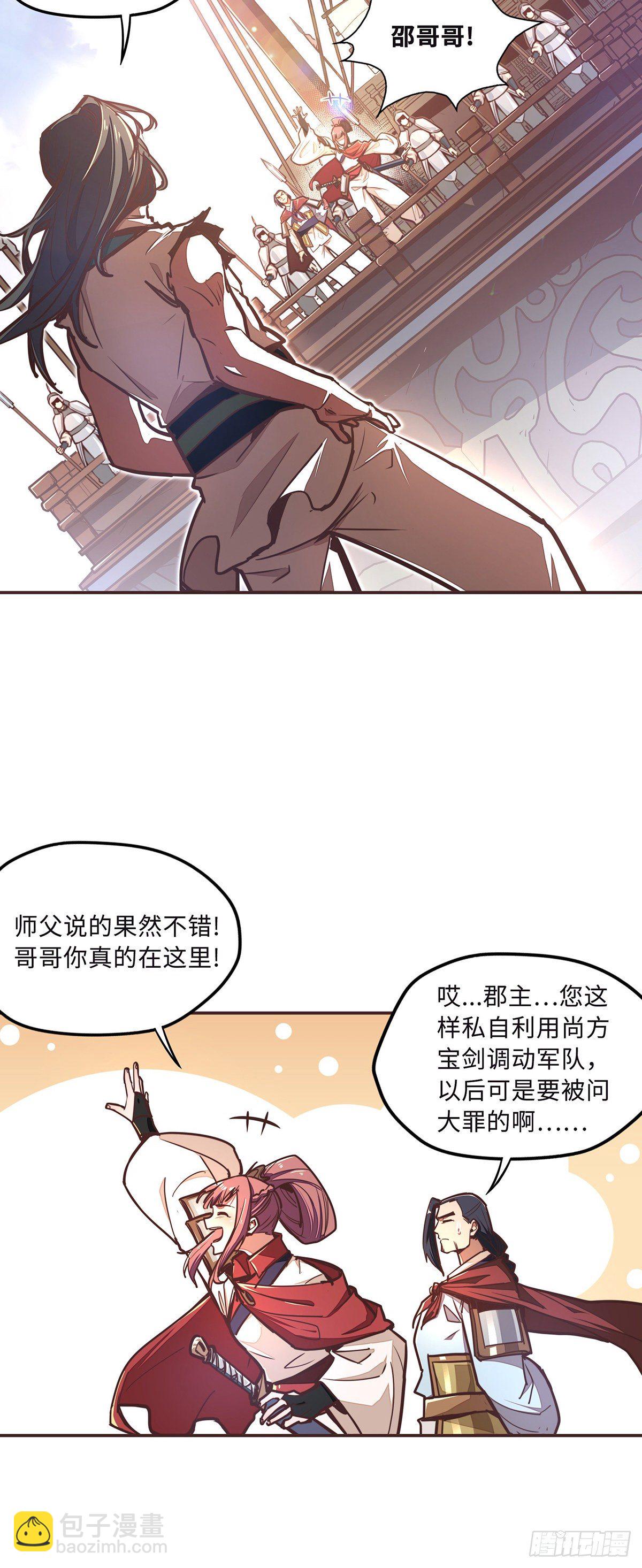 第三十七话-第40话