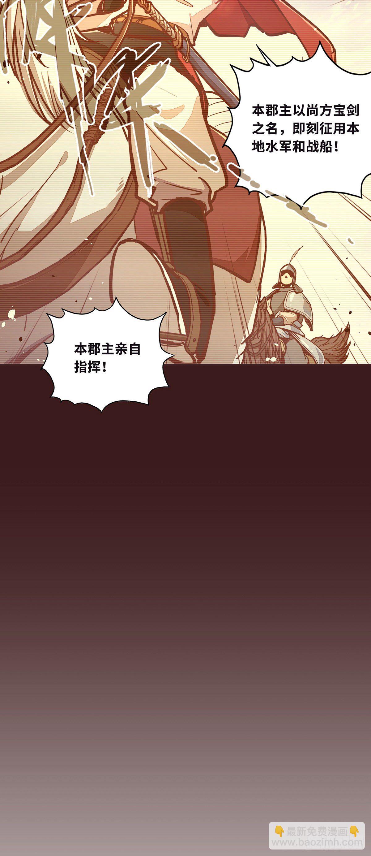 第三十七话-第40话