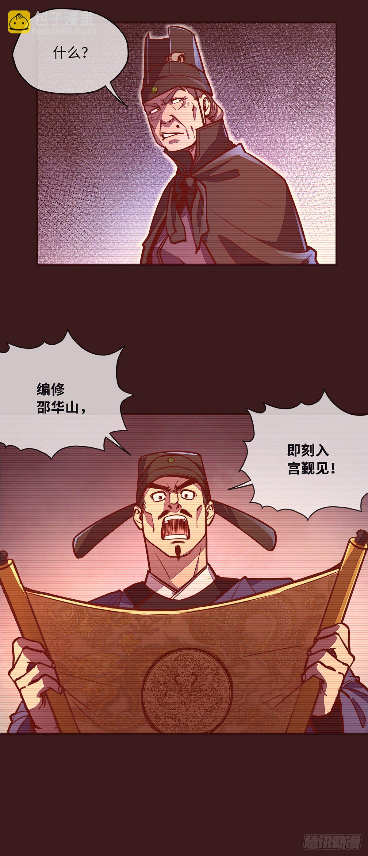 第三十九话-第42话