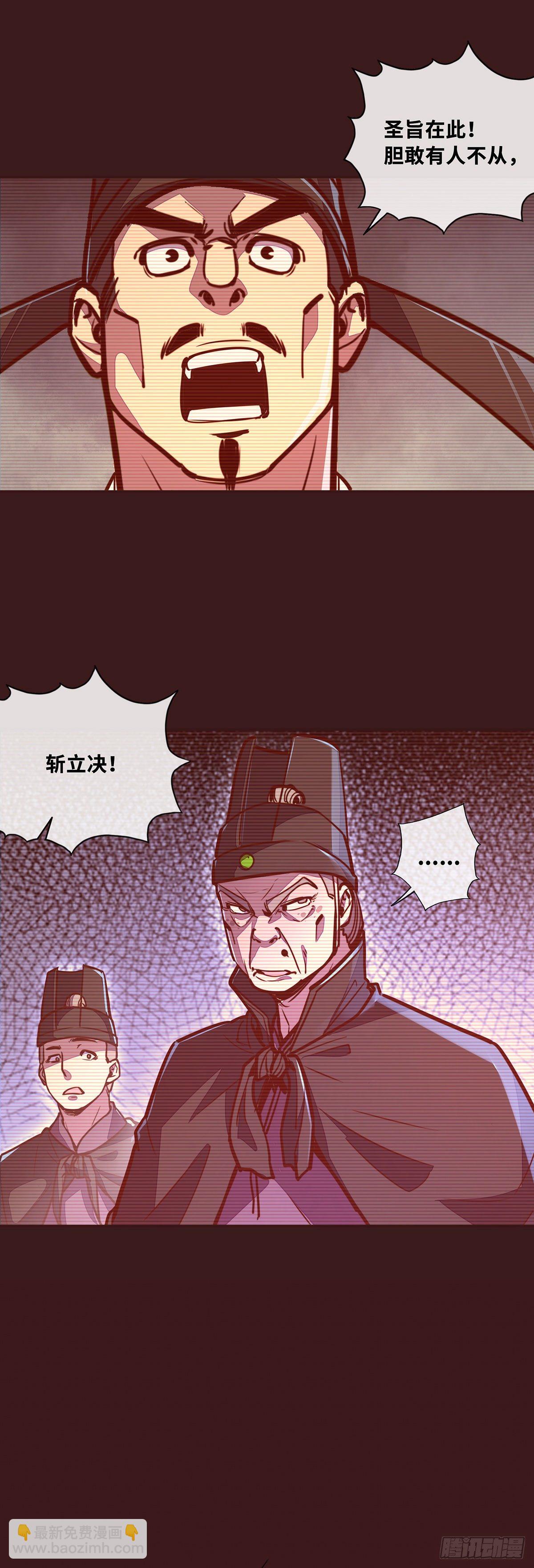第三十九话-第42话