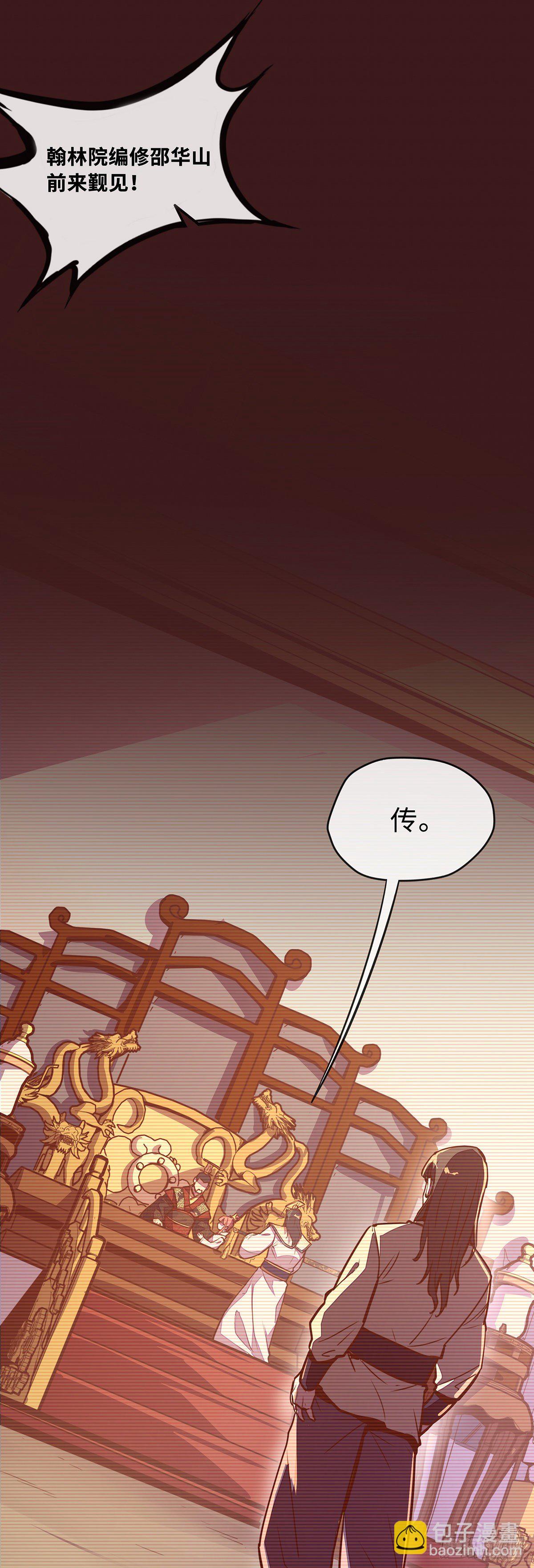 第三十九话-第42话