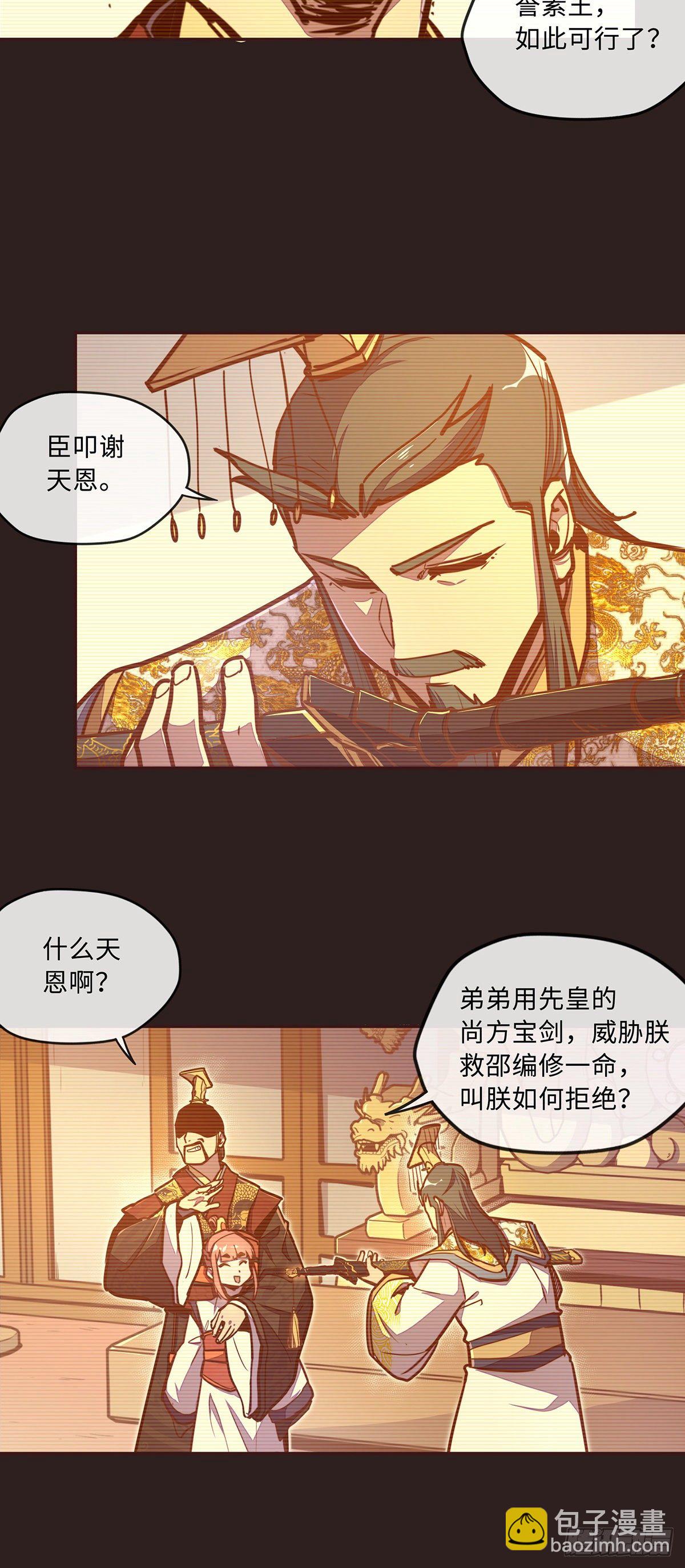 第三十九话-第42话