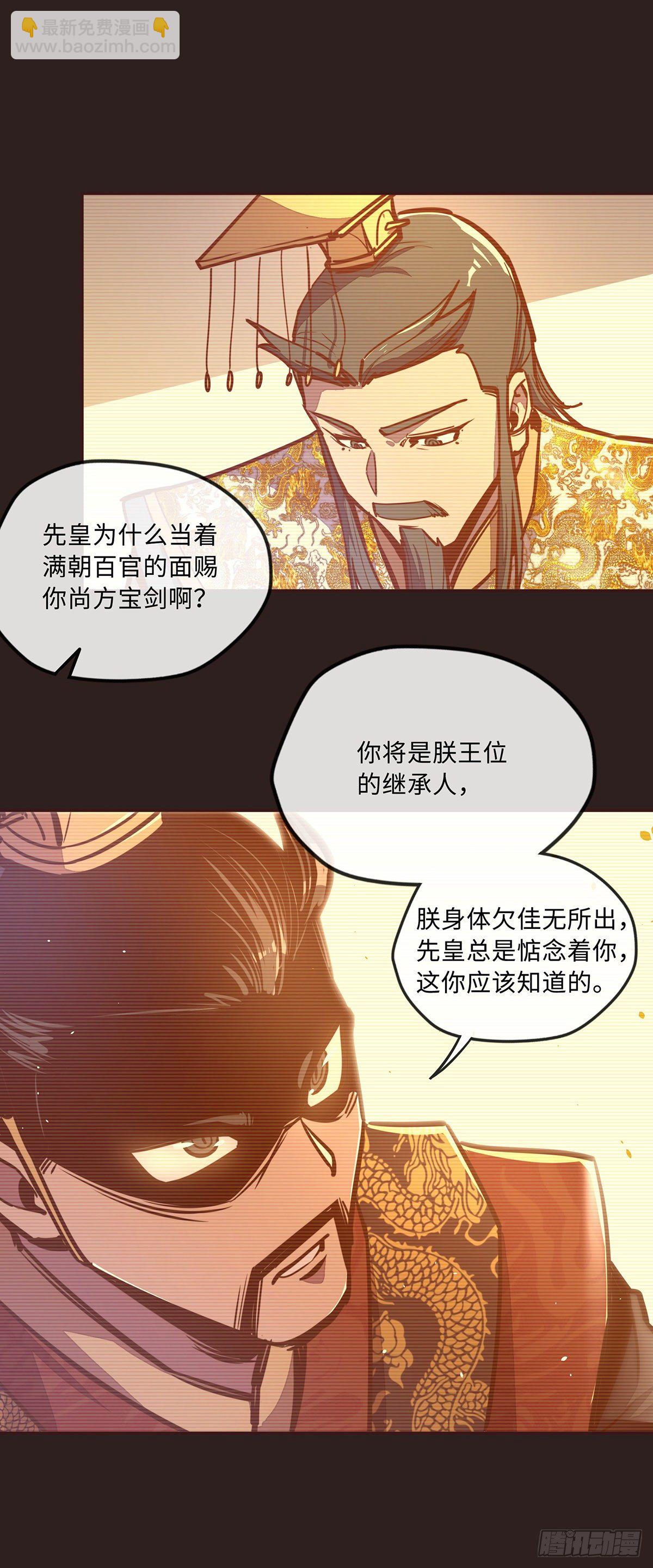 第三十九话-第42话