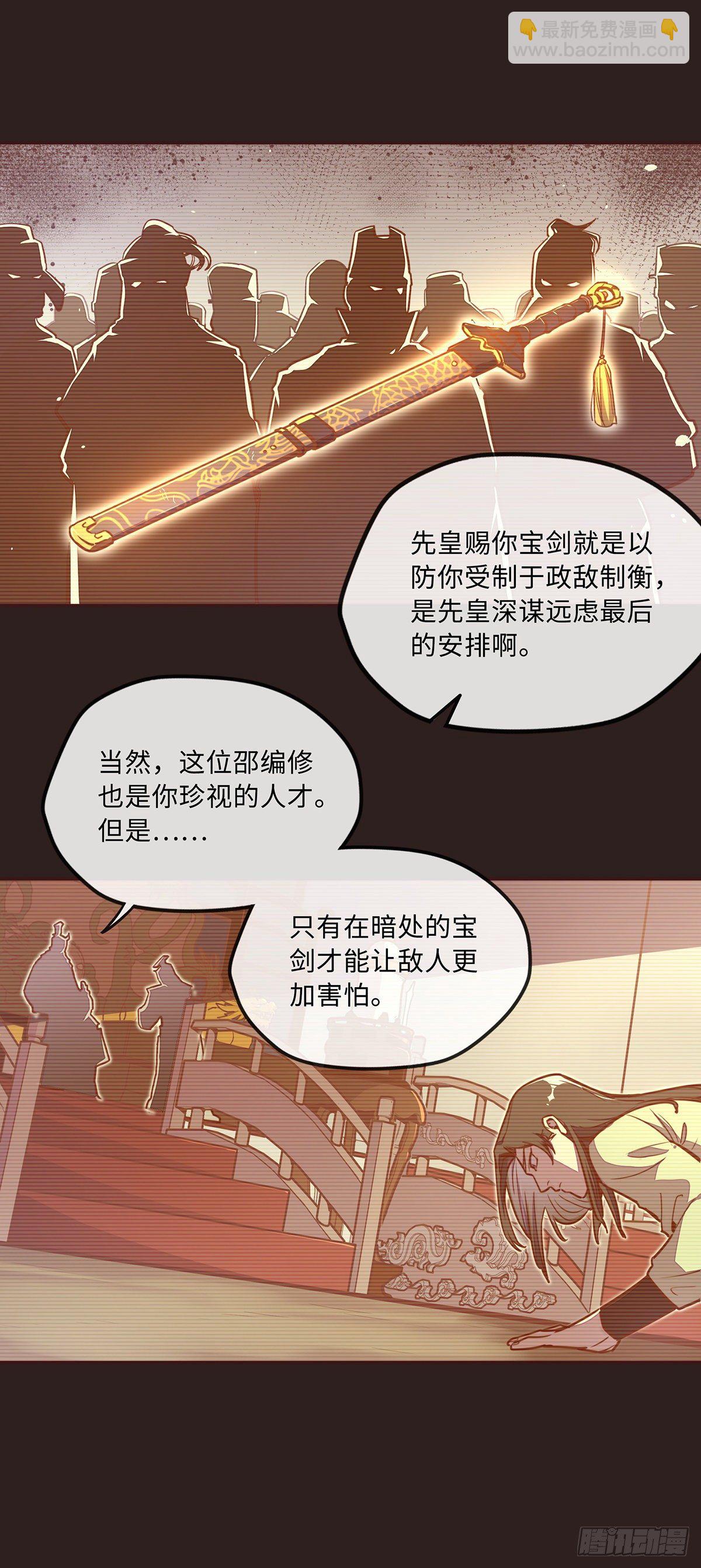 第三十九话-第42话