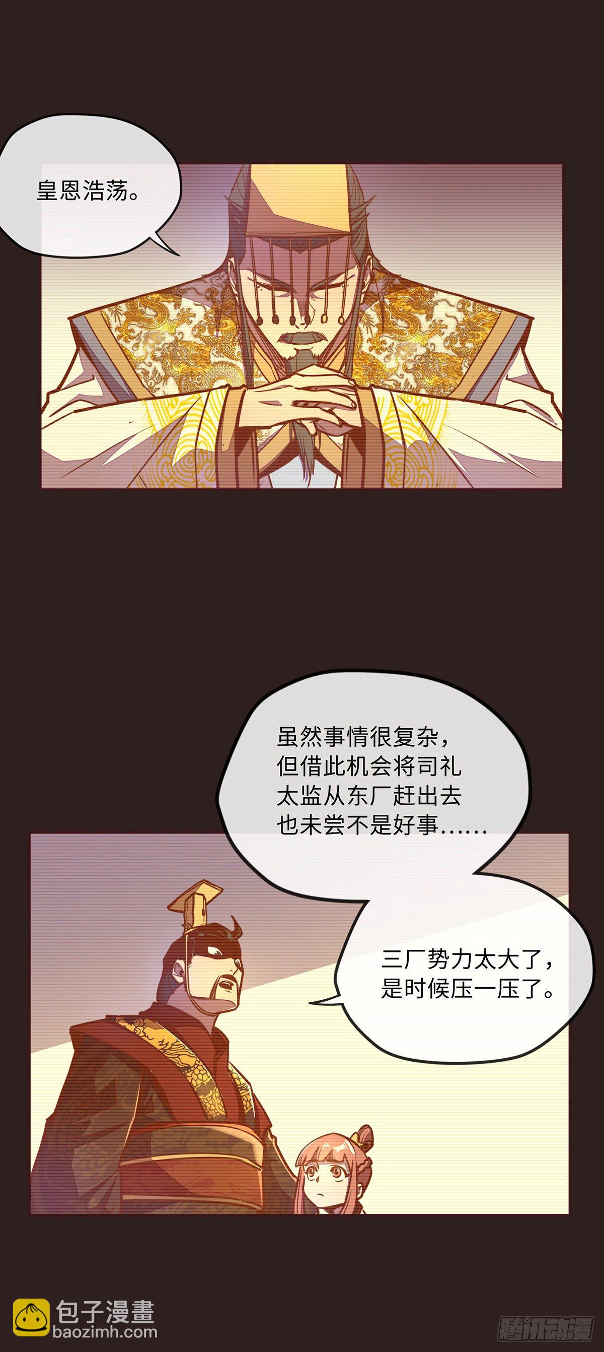 第三十九话-第42话