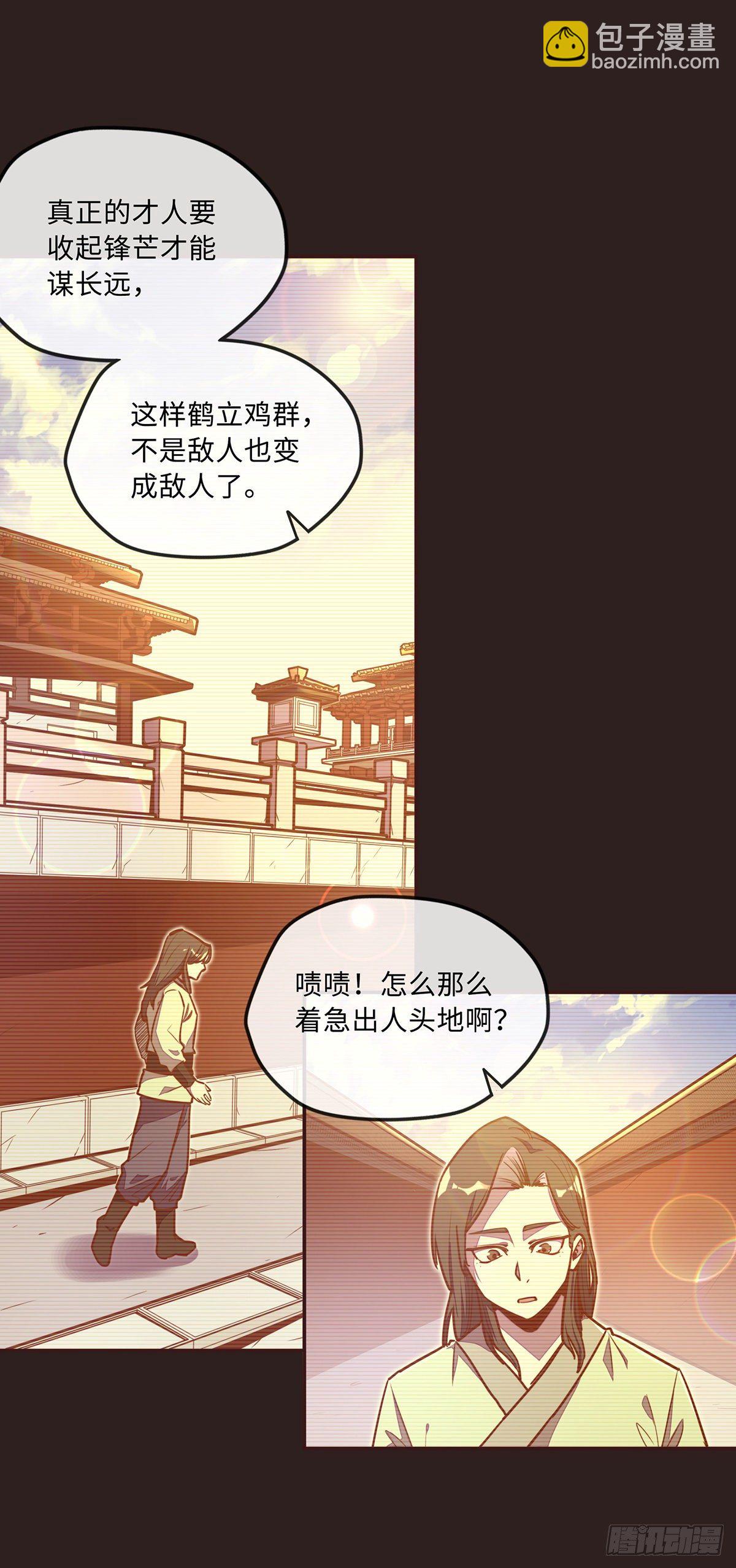 第三十九话-第42话