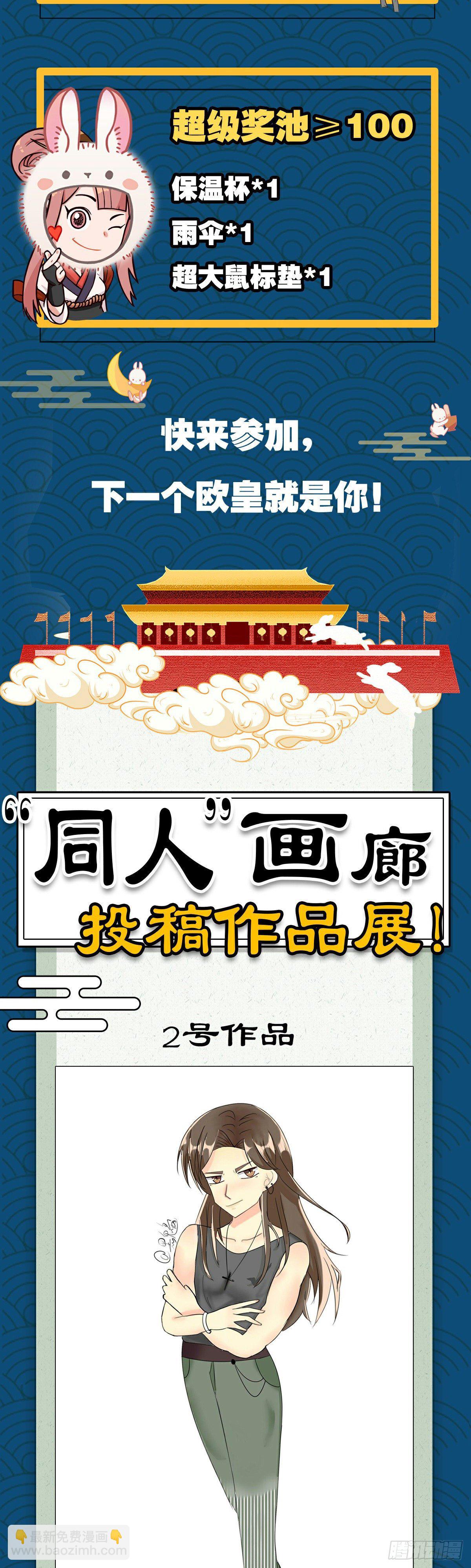 第三十九话-第42话