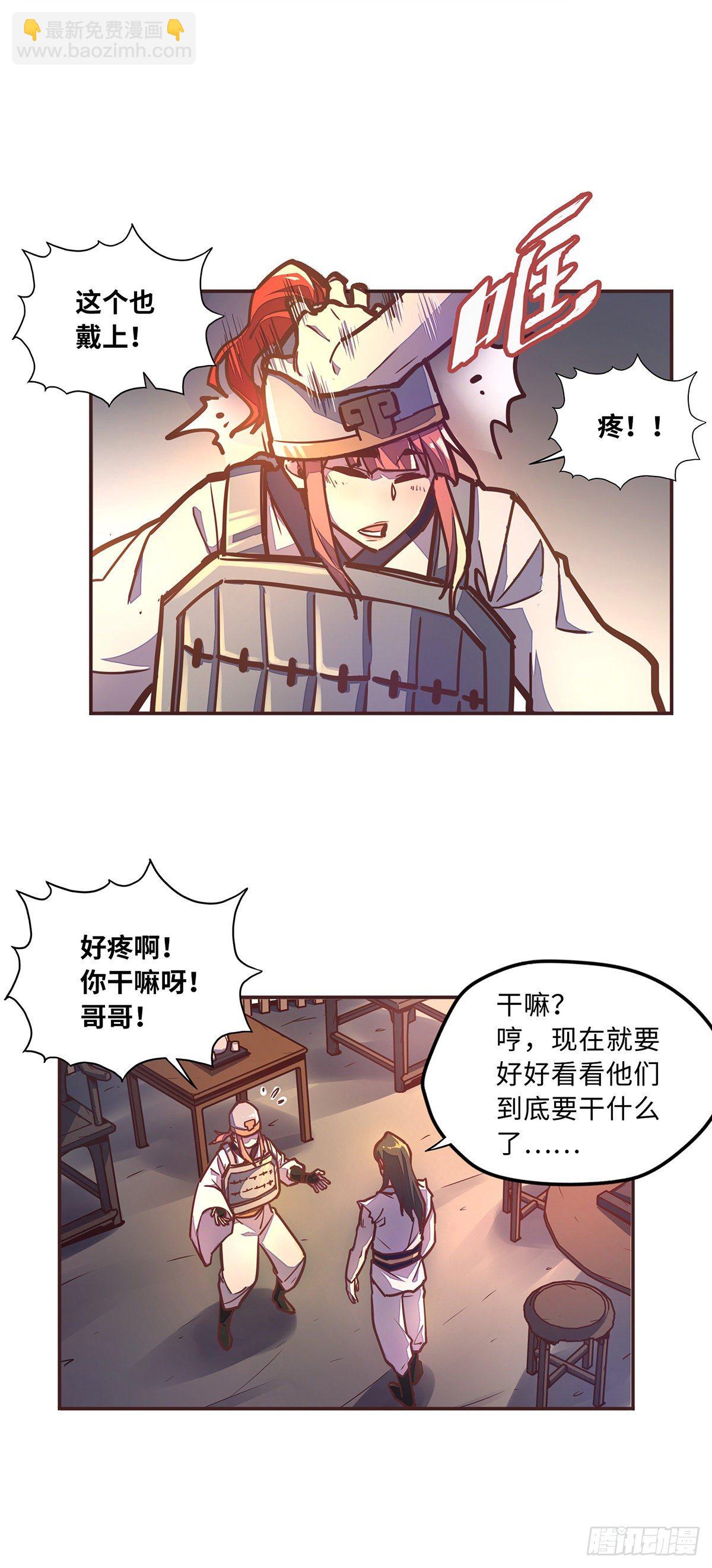 第四十一话-第44话