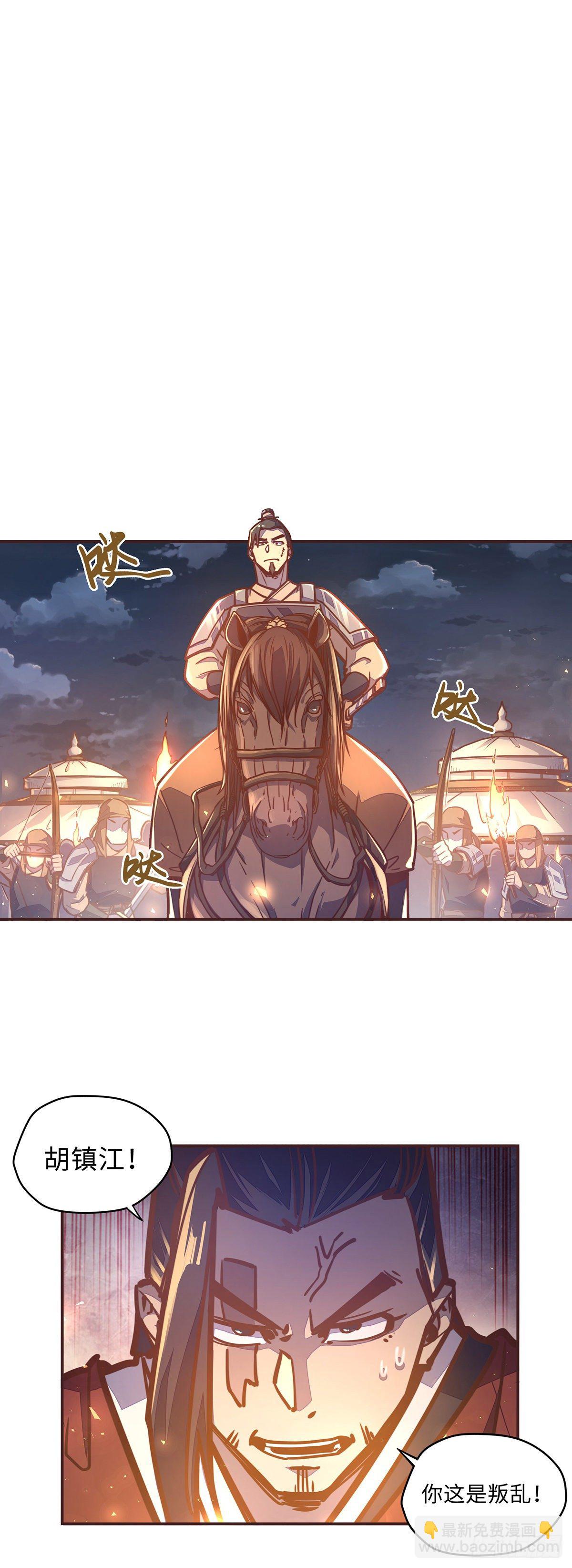 第四十一话-第44话