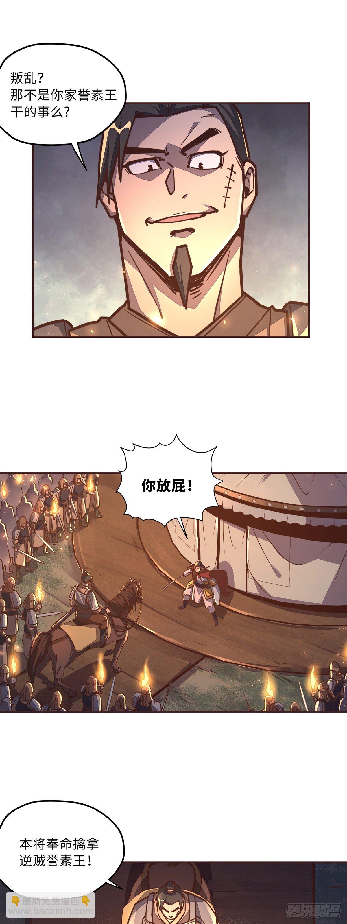 第四十一话-第44话