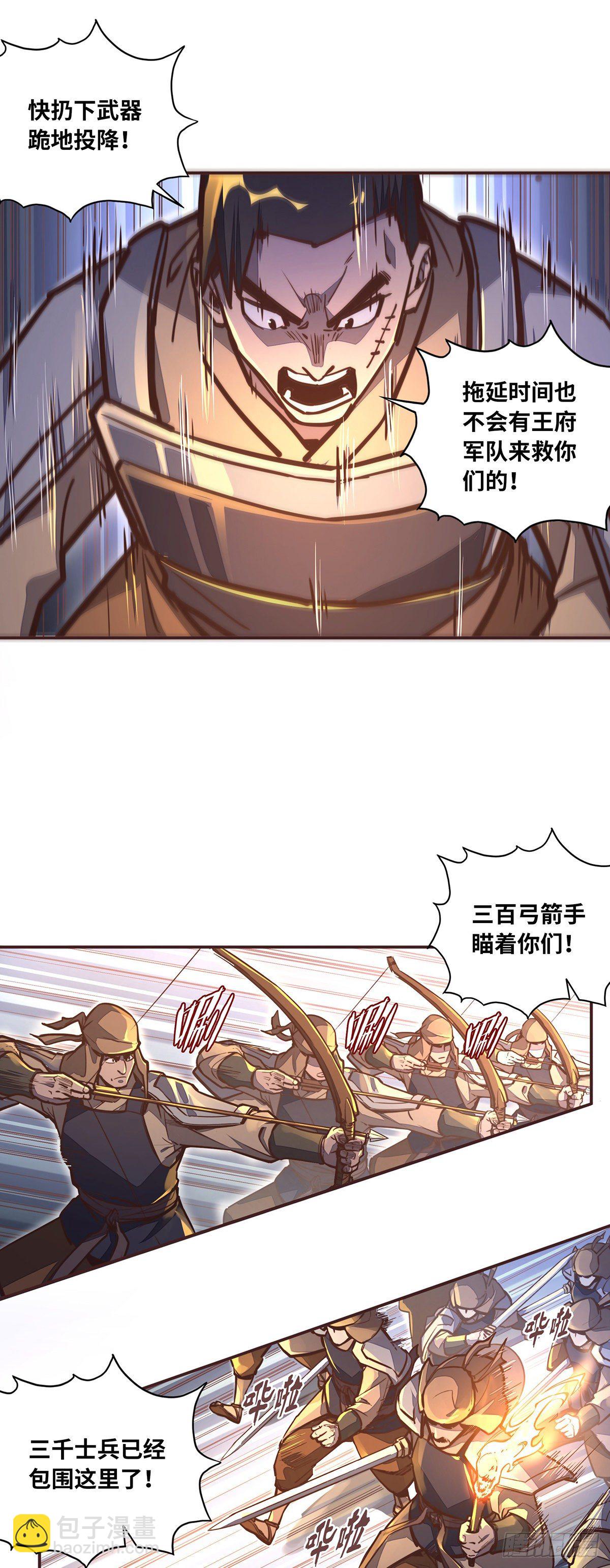 第四十一话-第44话