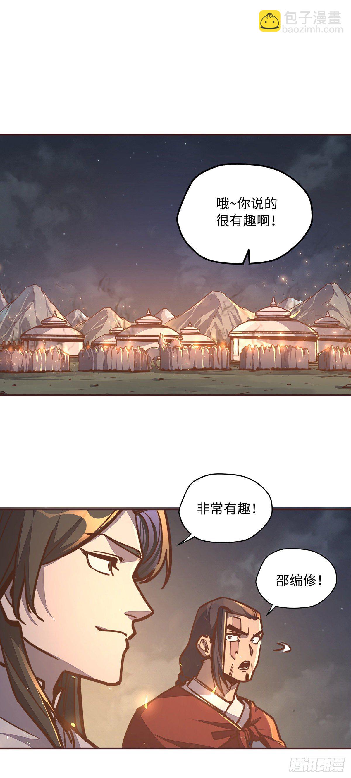 第四十一话-第44话
